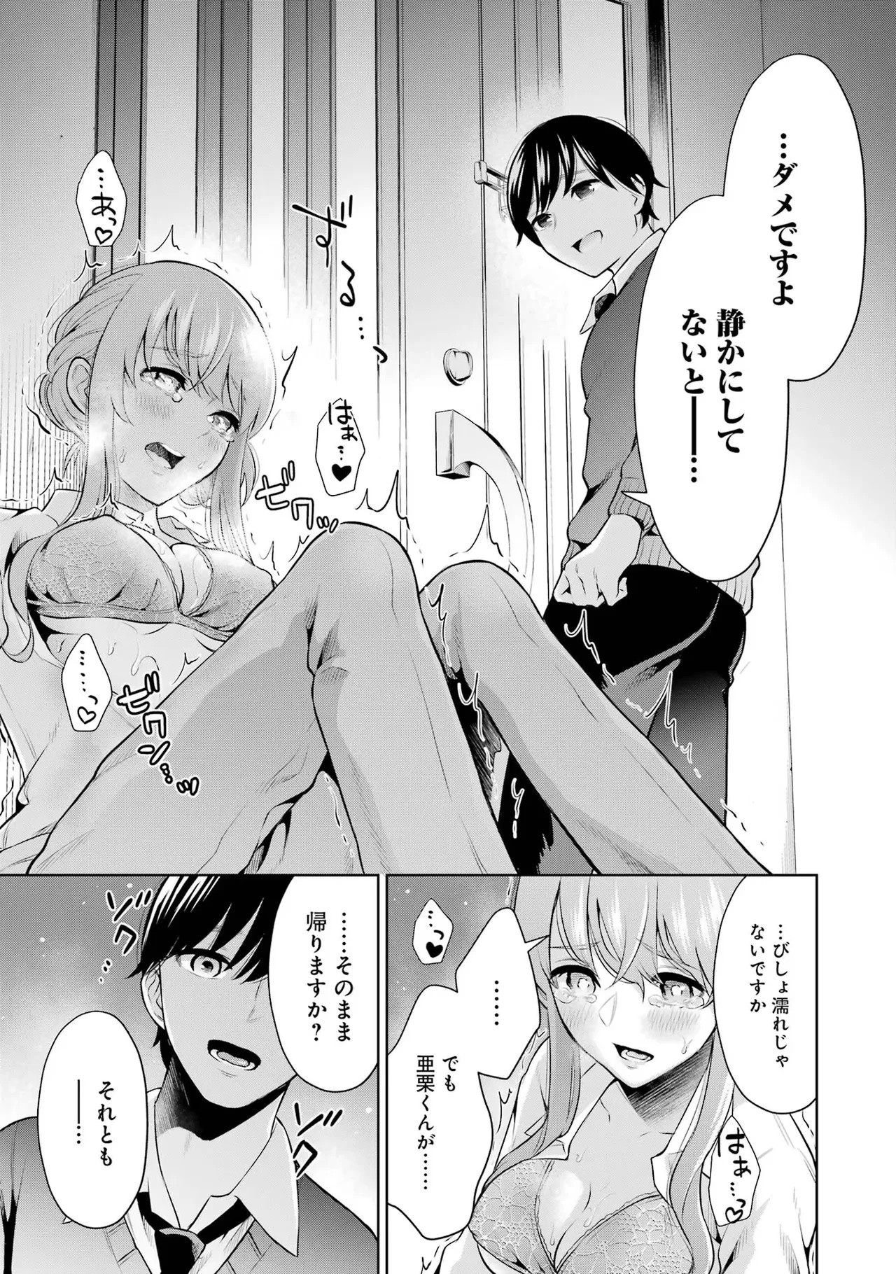 Page 193