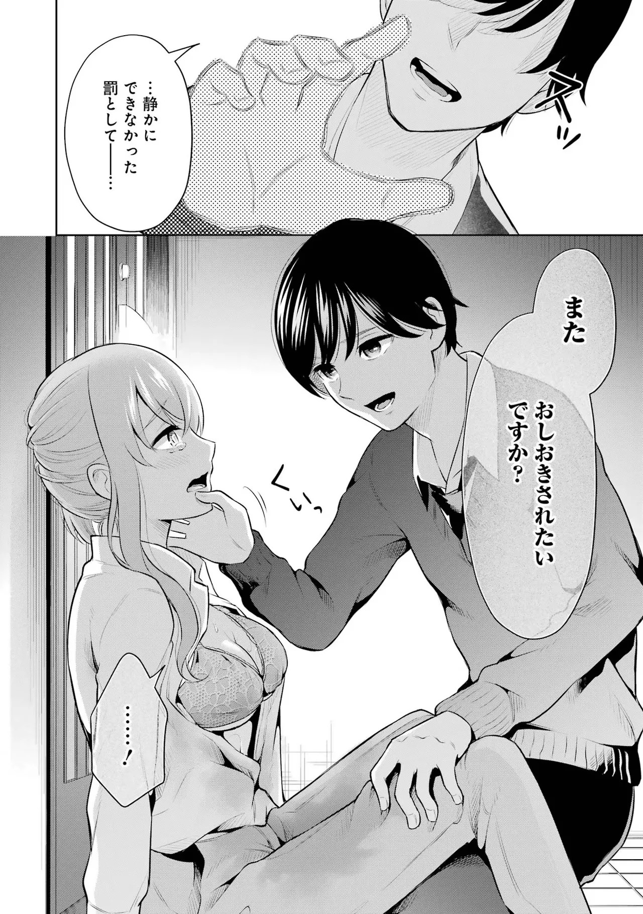 Page 194