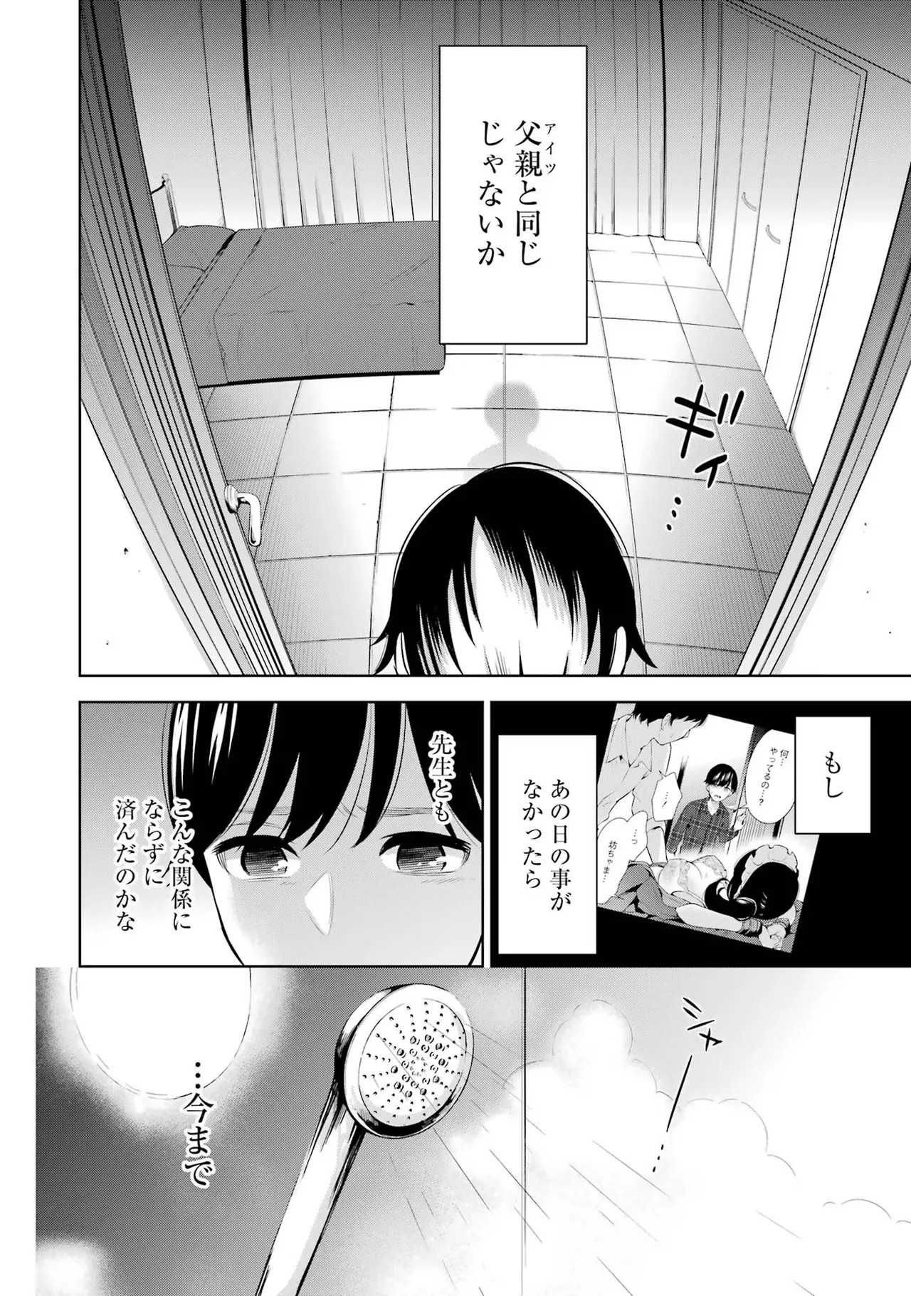 Page 200