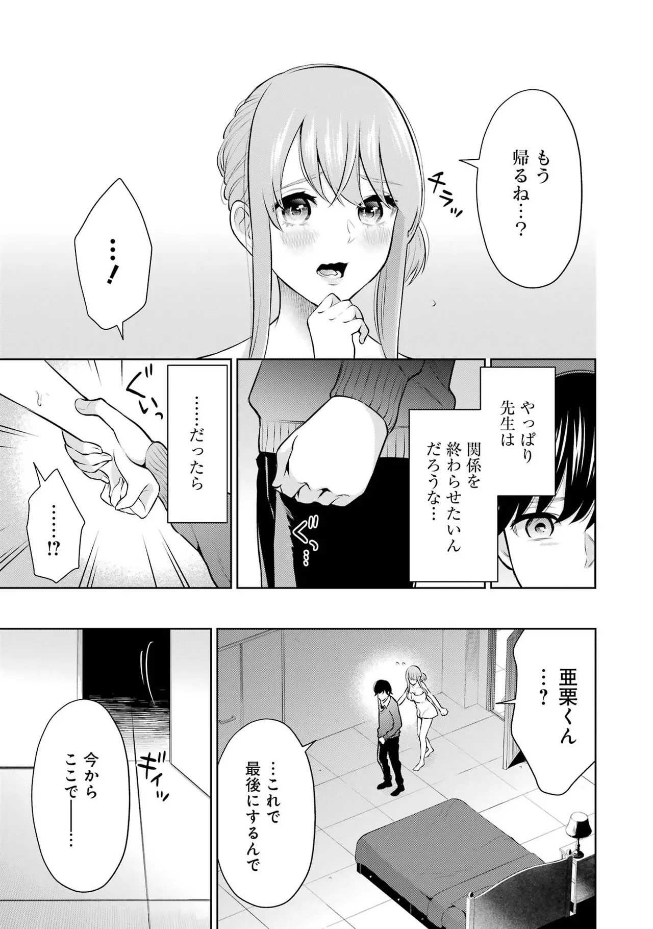 Page 203