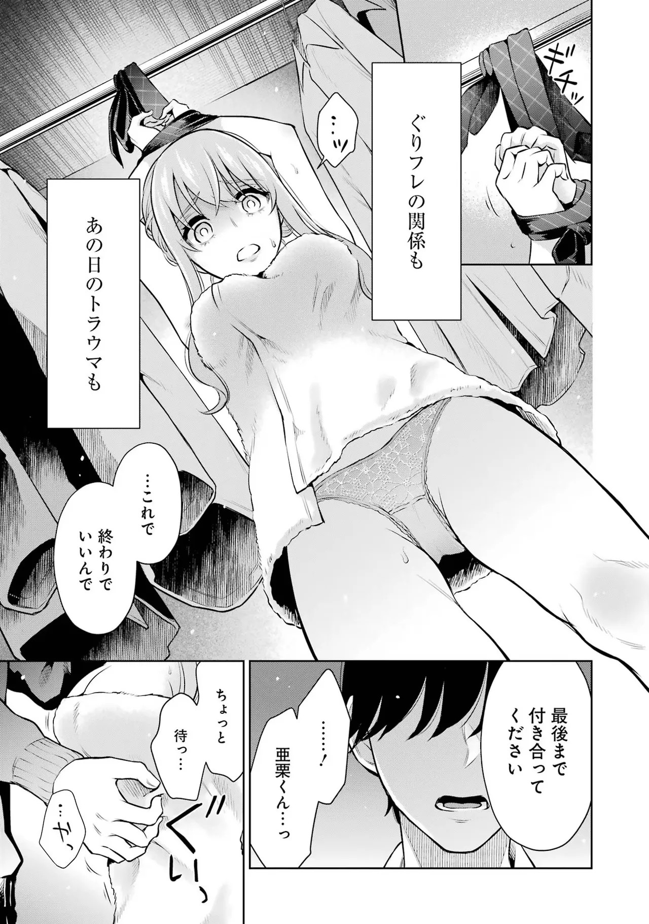 Page 205