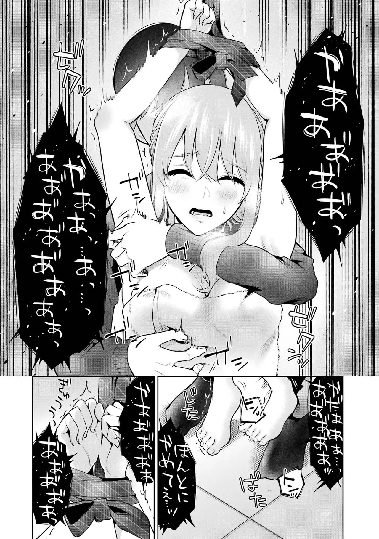 Page 206
