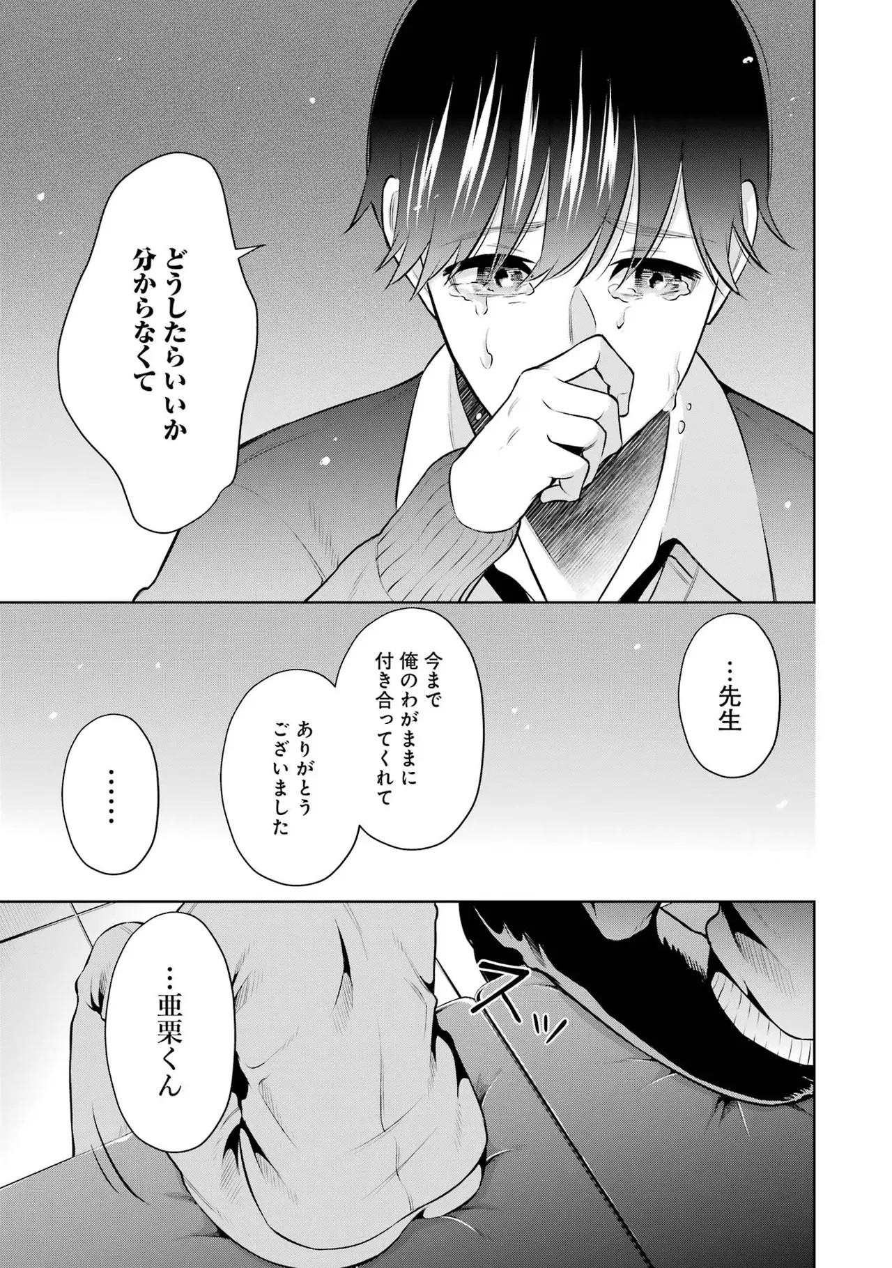 Page 215