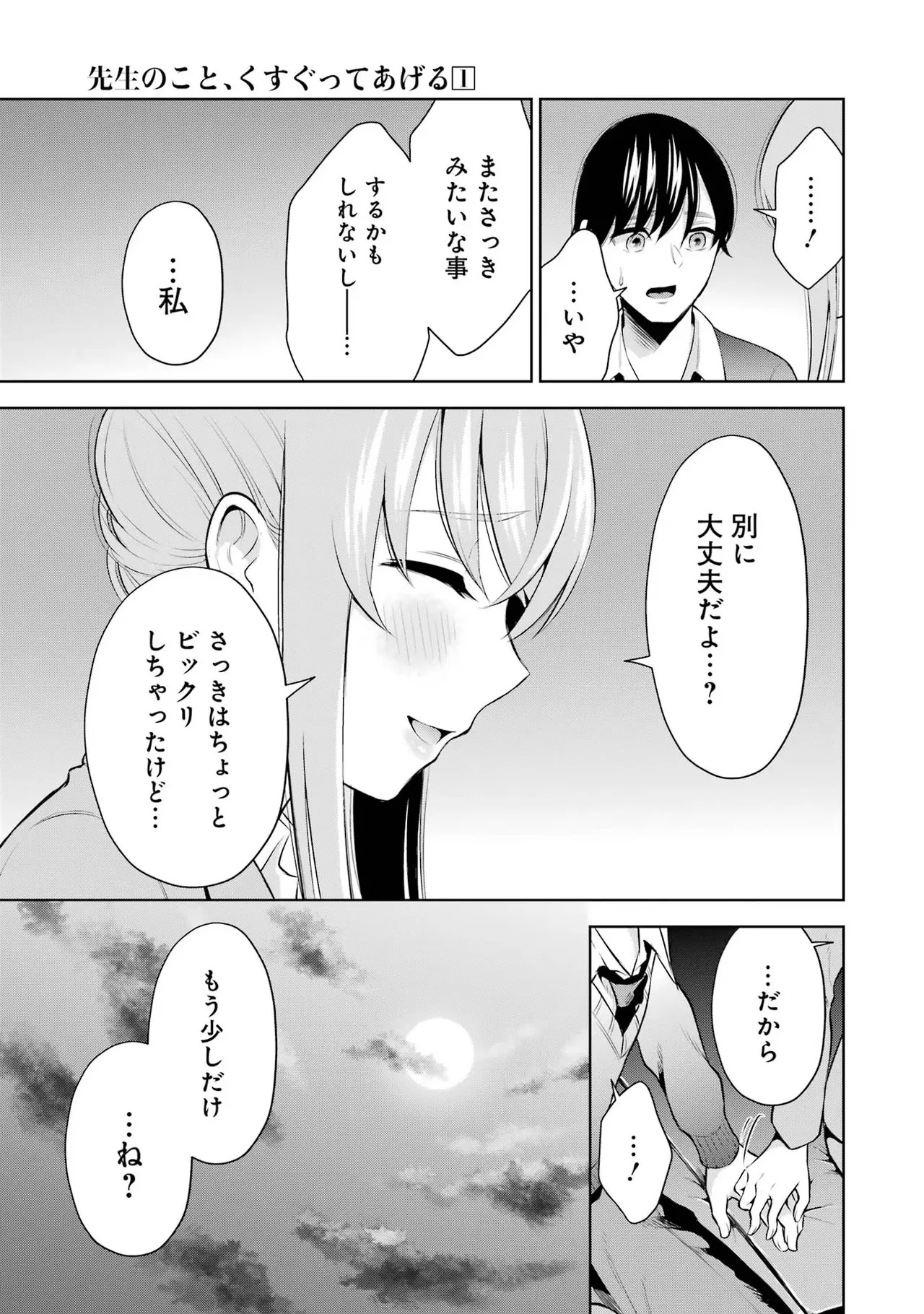 Page 217