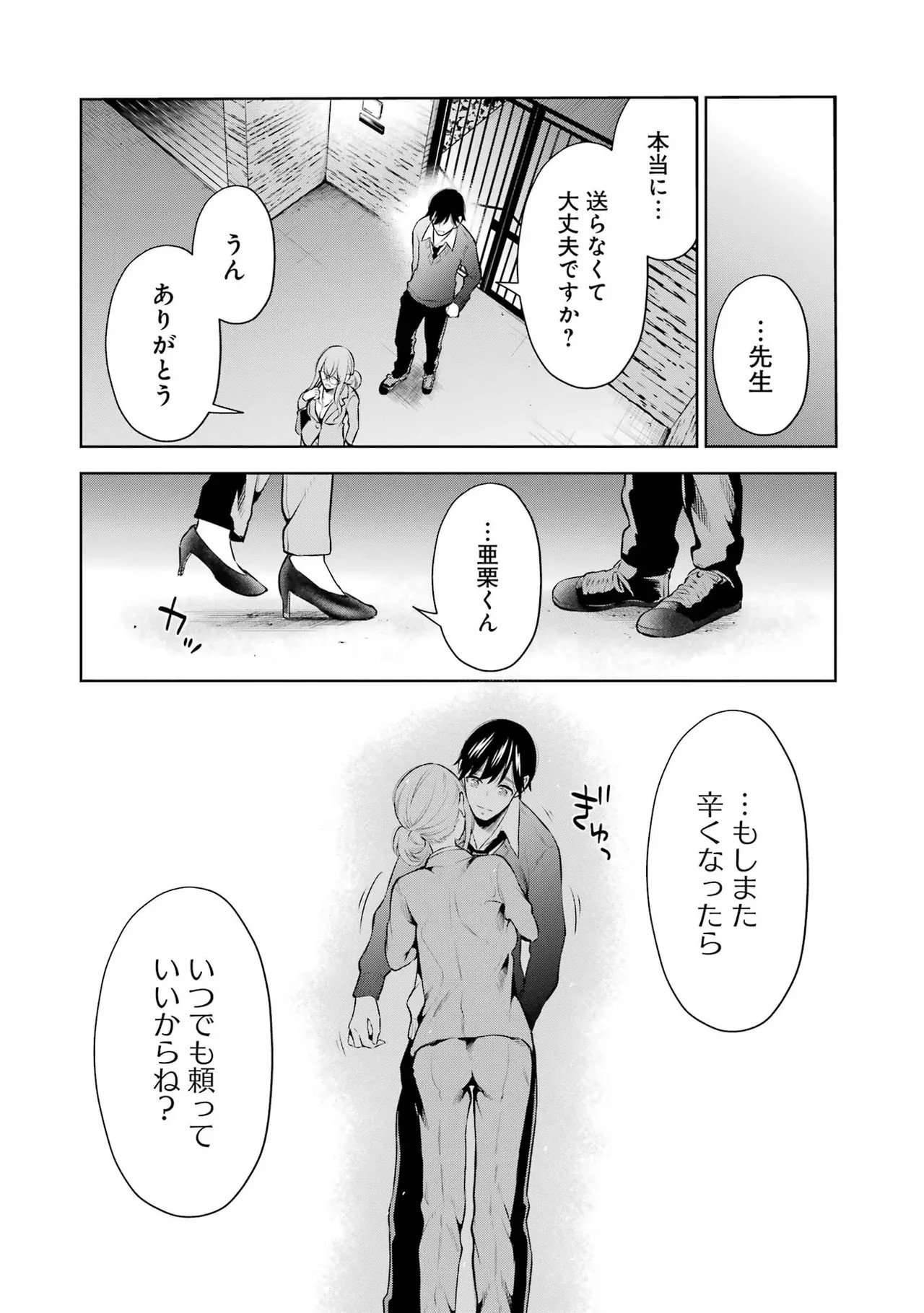 Page 218