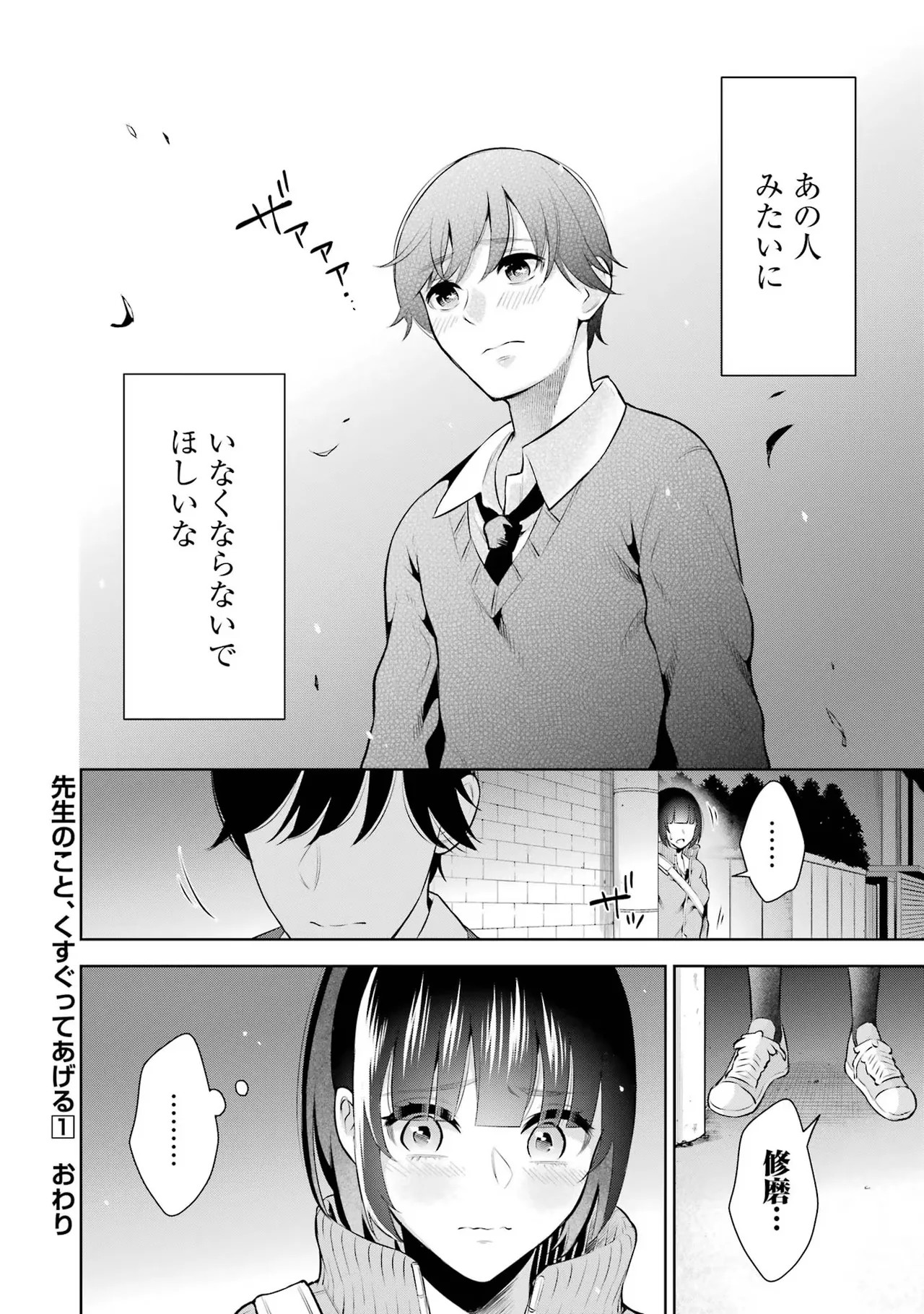 Page 220