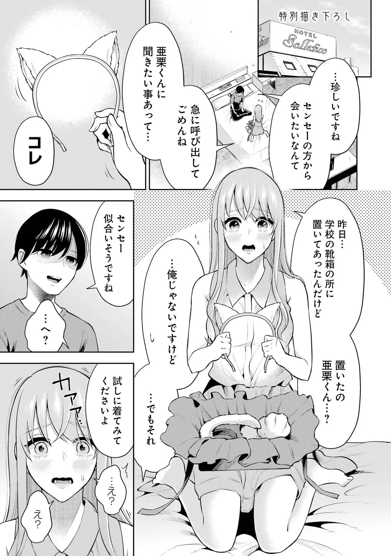 Page 223