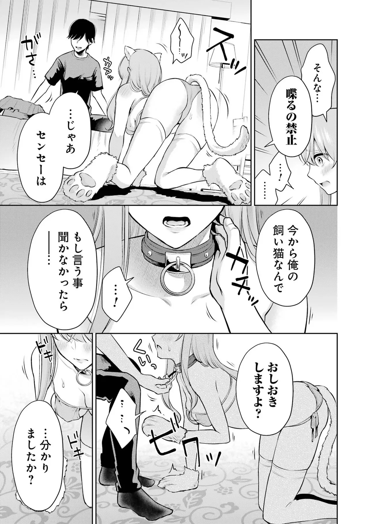 Page 225
