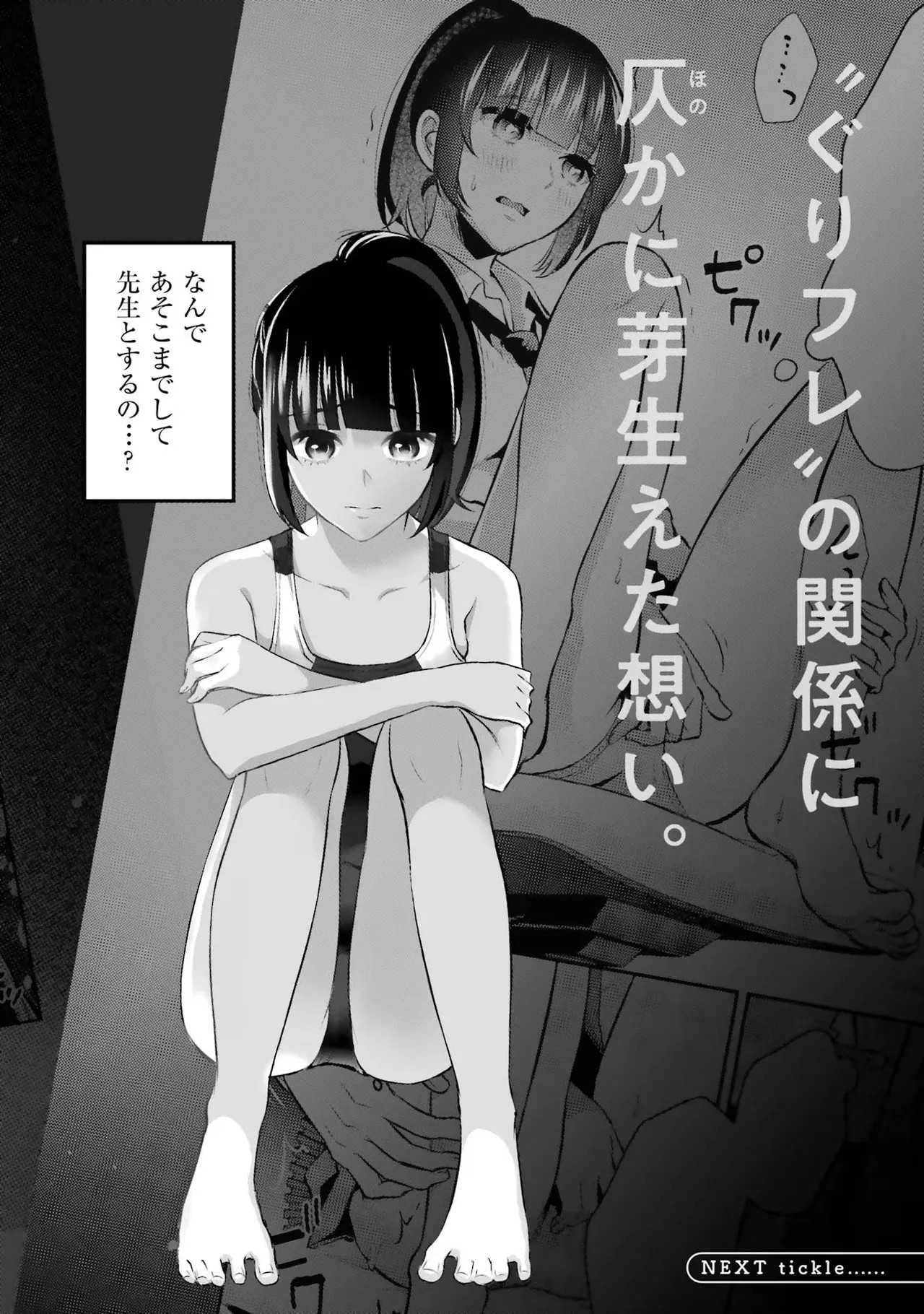 Page 234