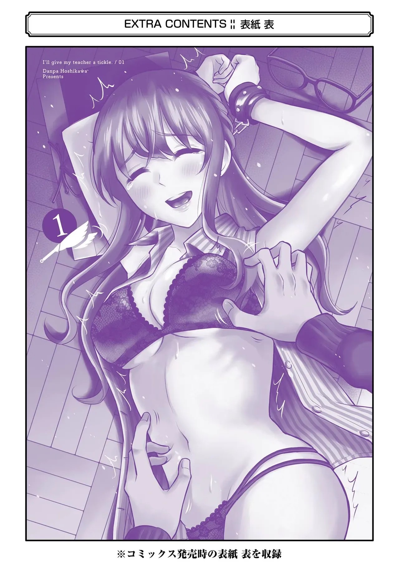 Page 238