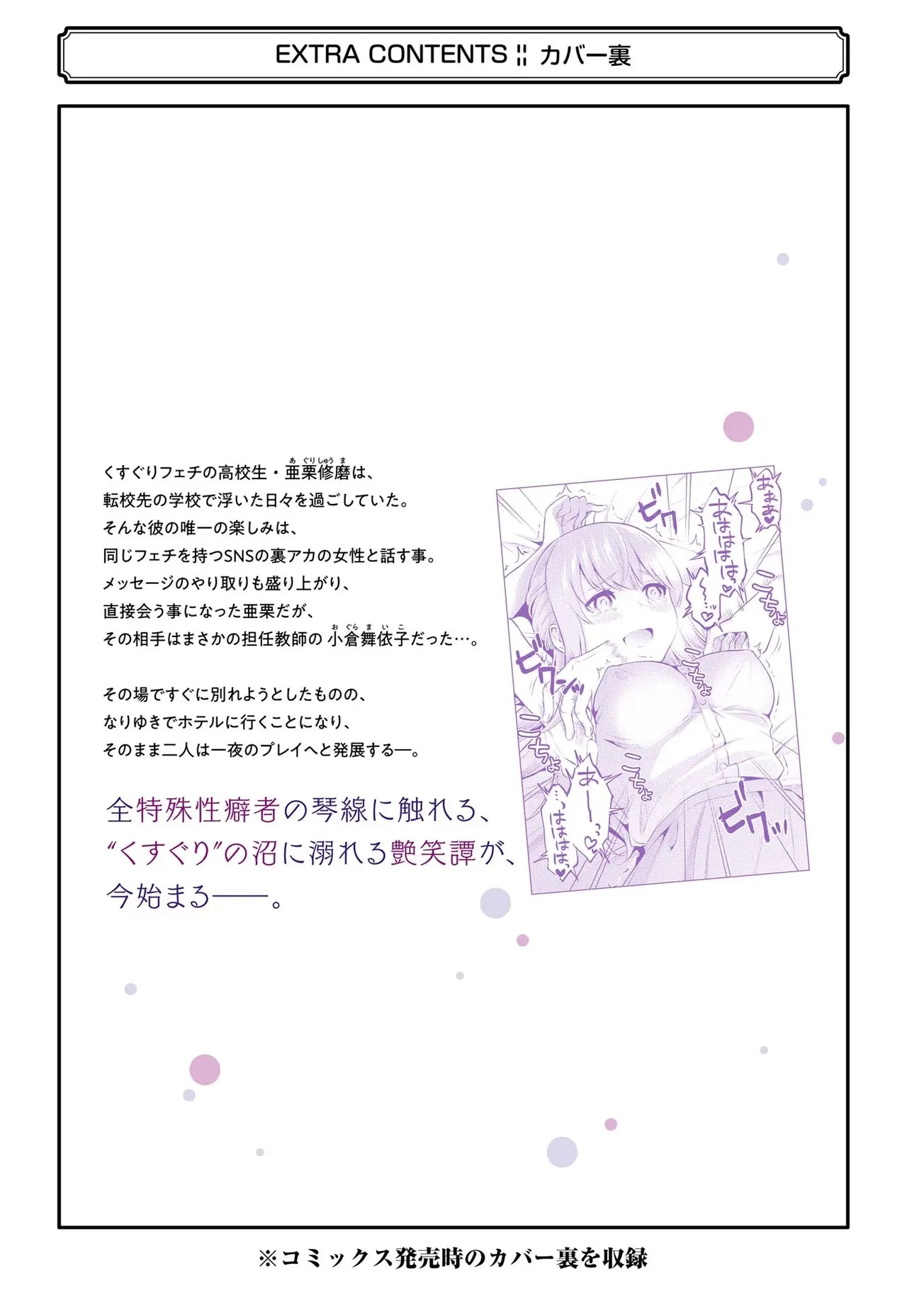 Page 240