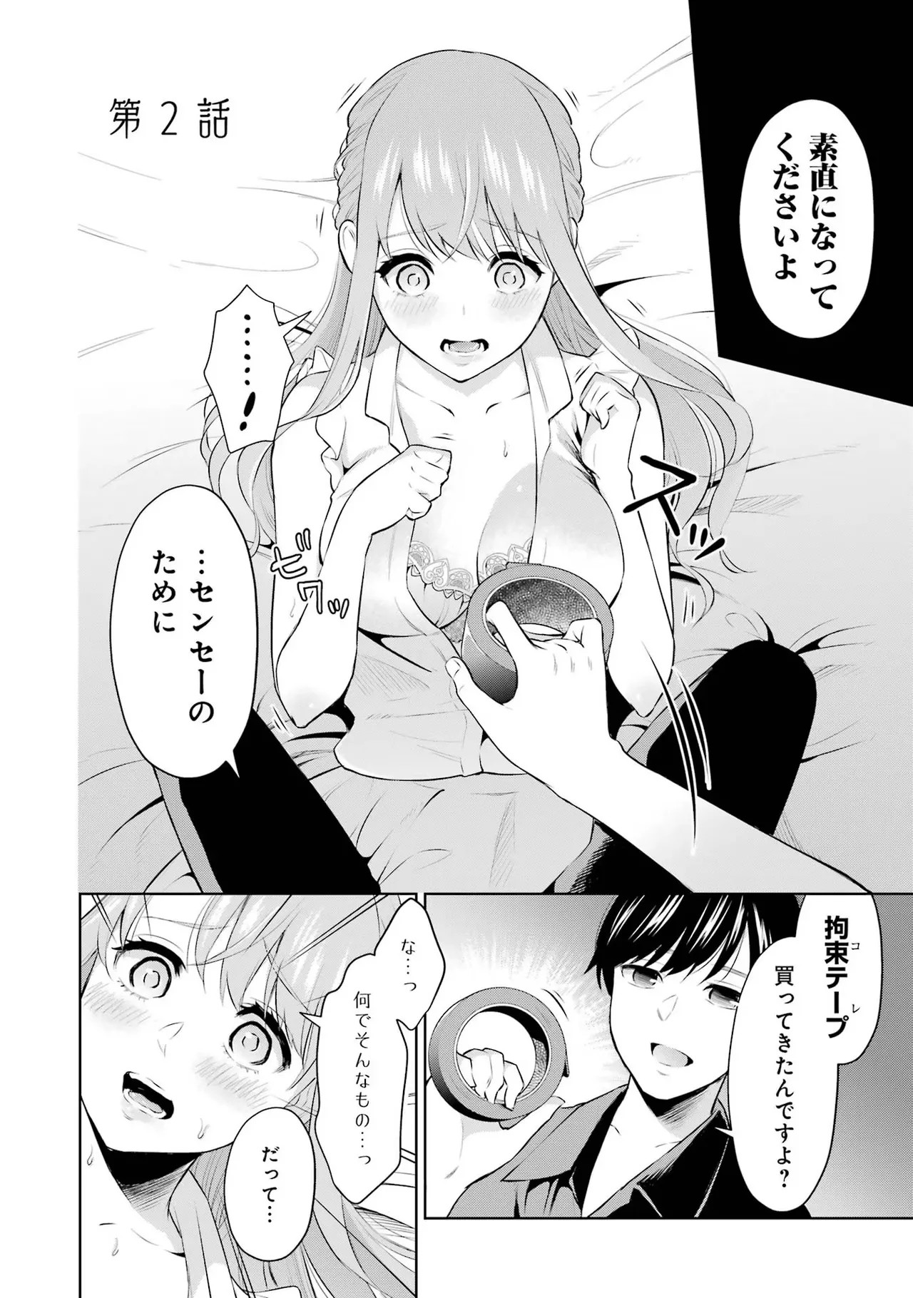 Page 52