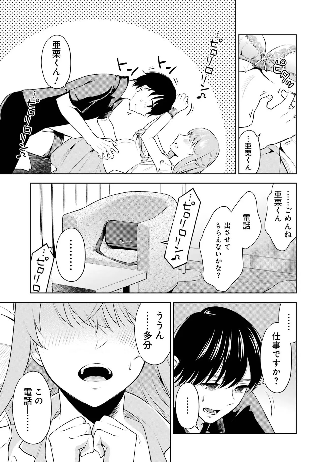 Page 63