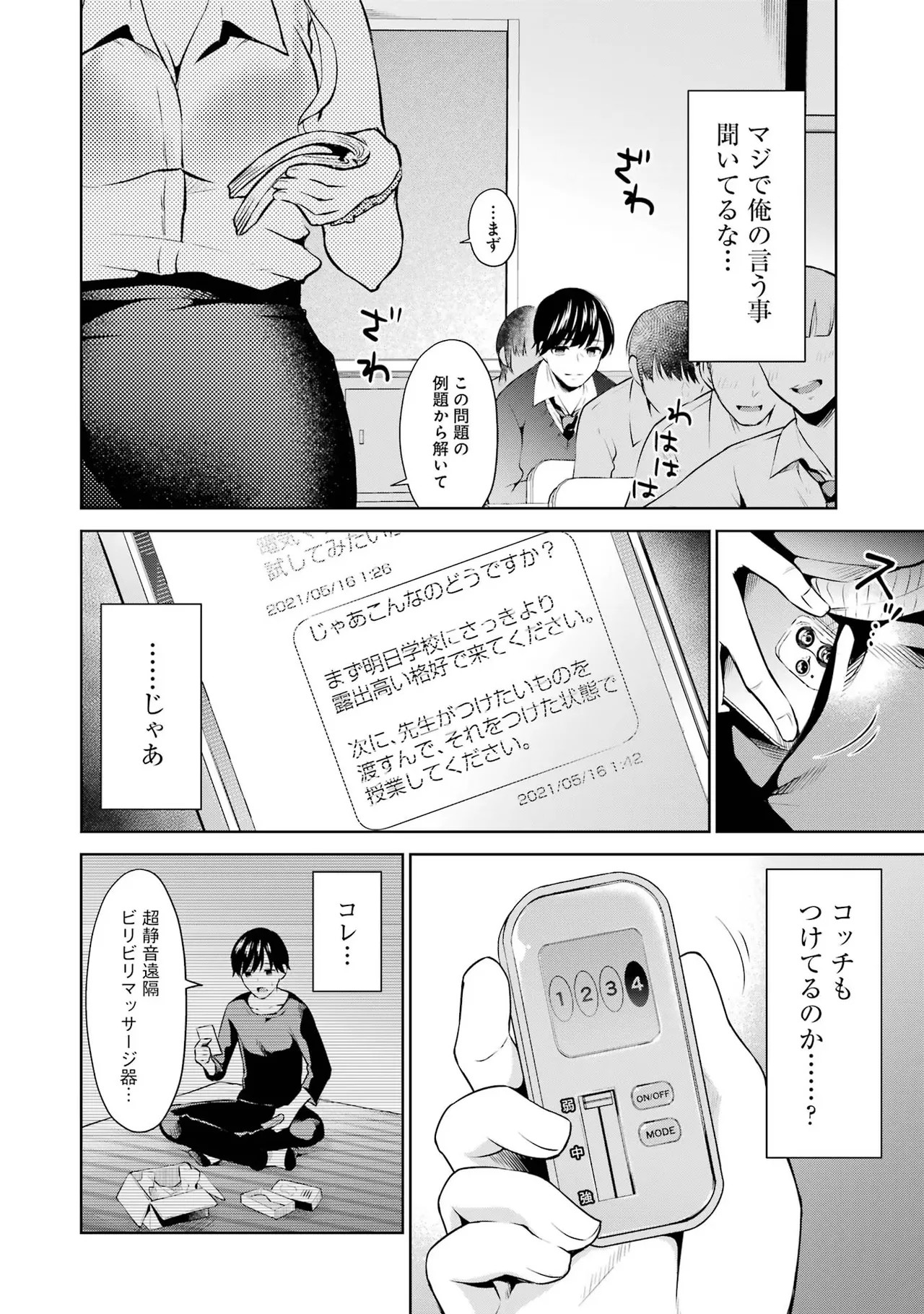 Page 86