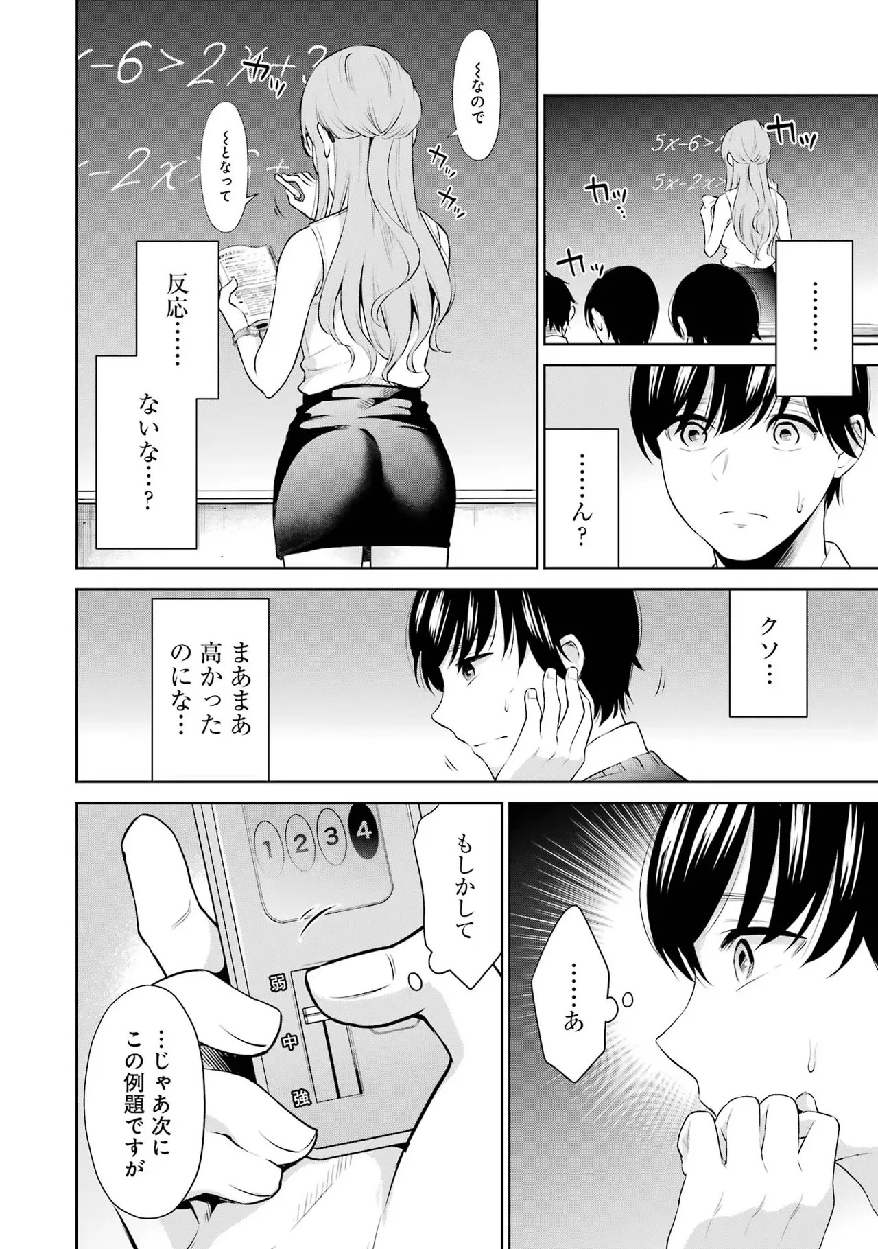 Page 88