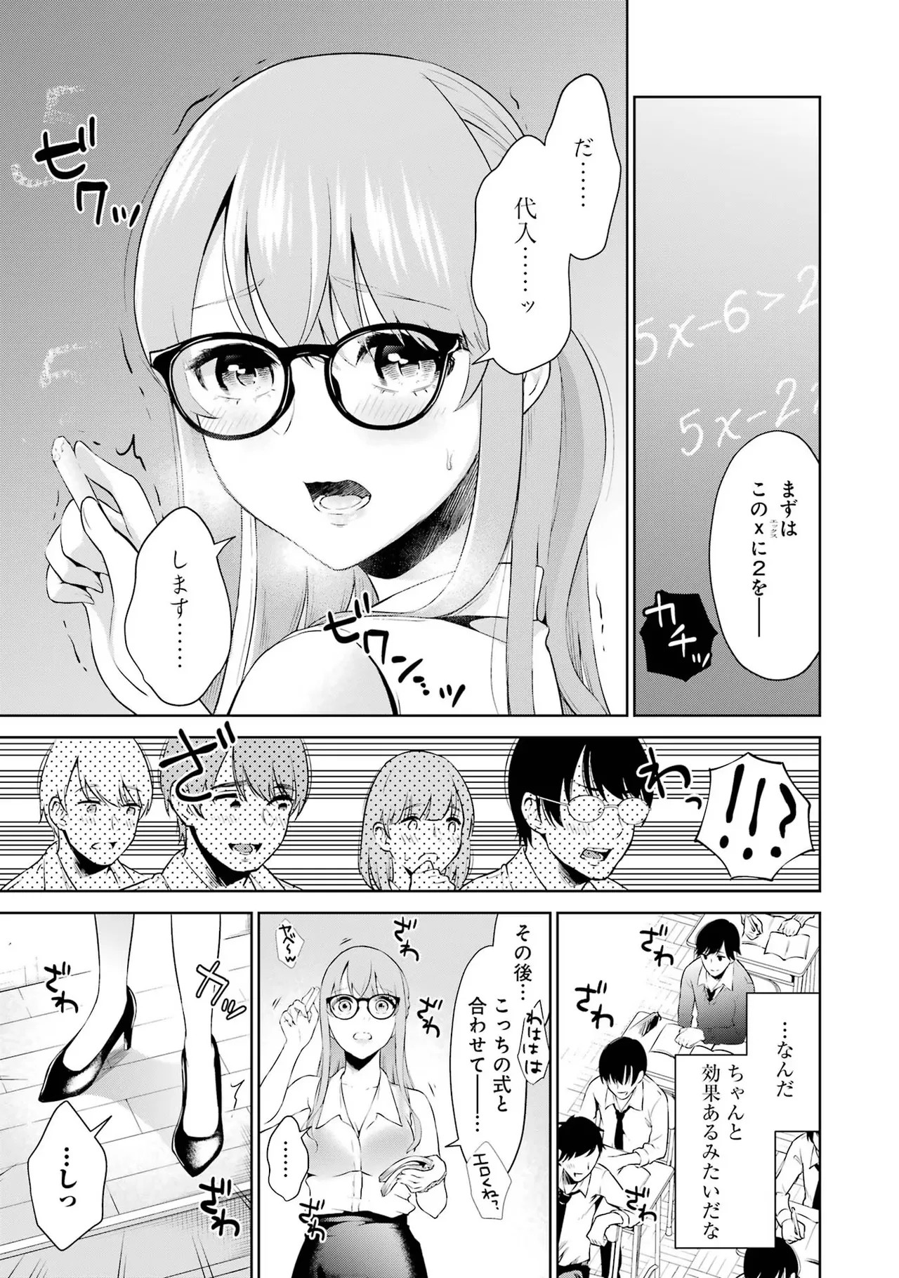 Page 89