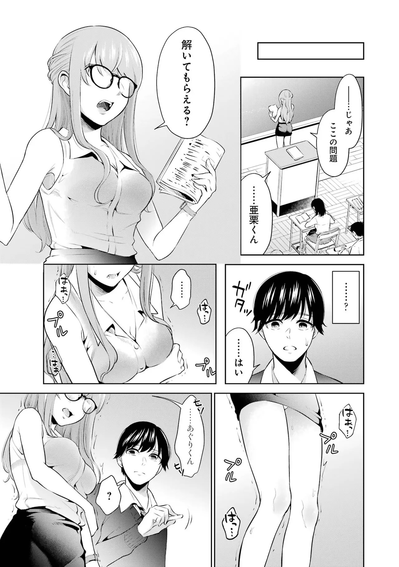 Page 93
