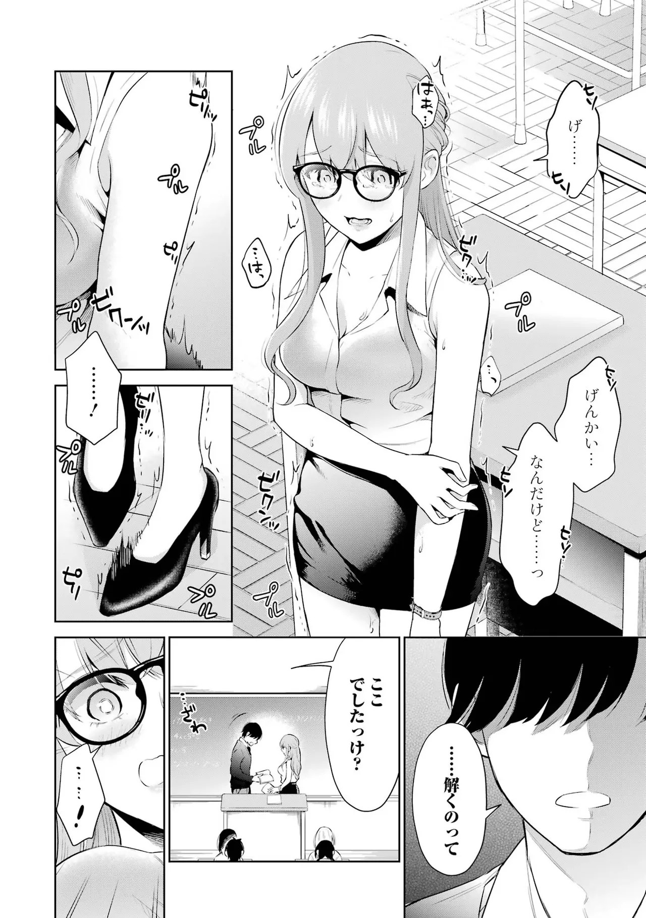 Page 94
