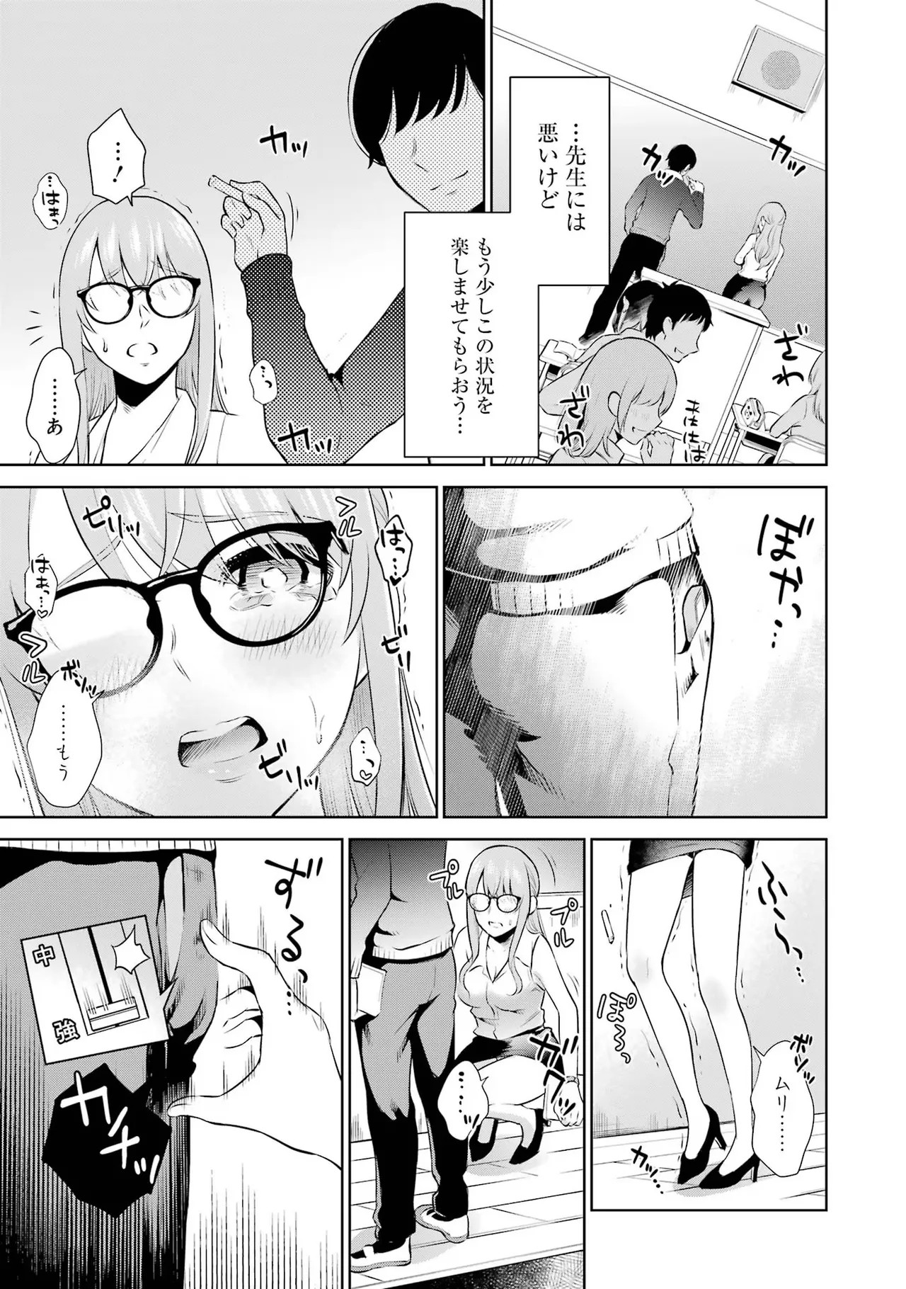 Page 97