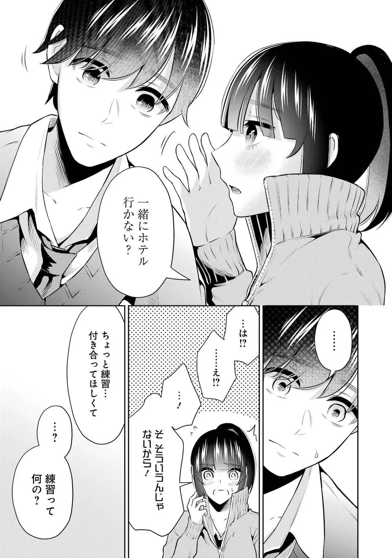 Page 109