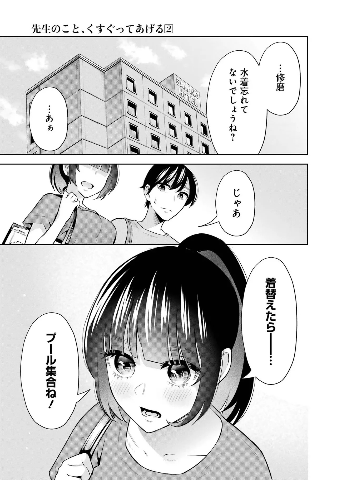 Page 113