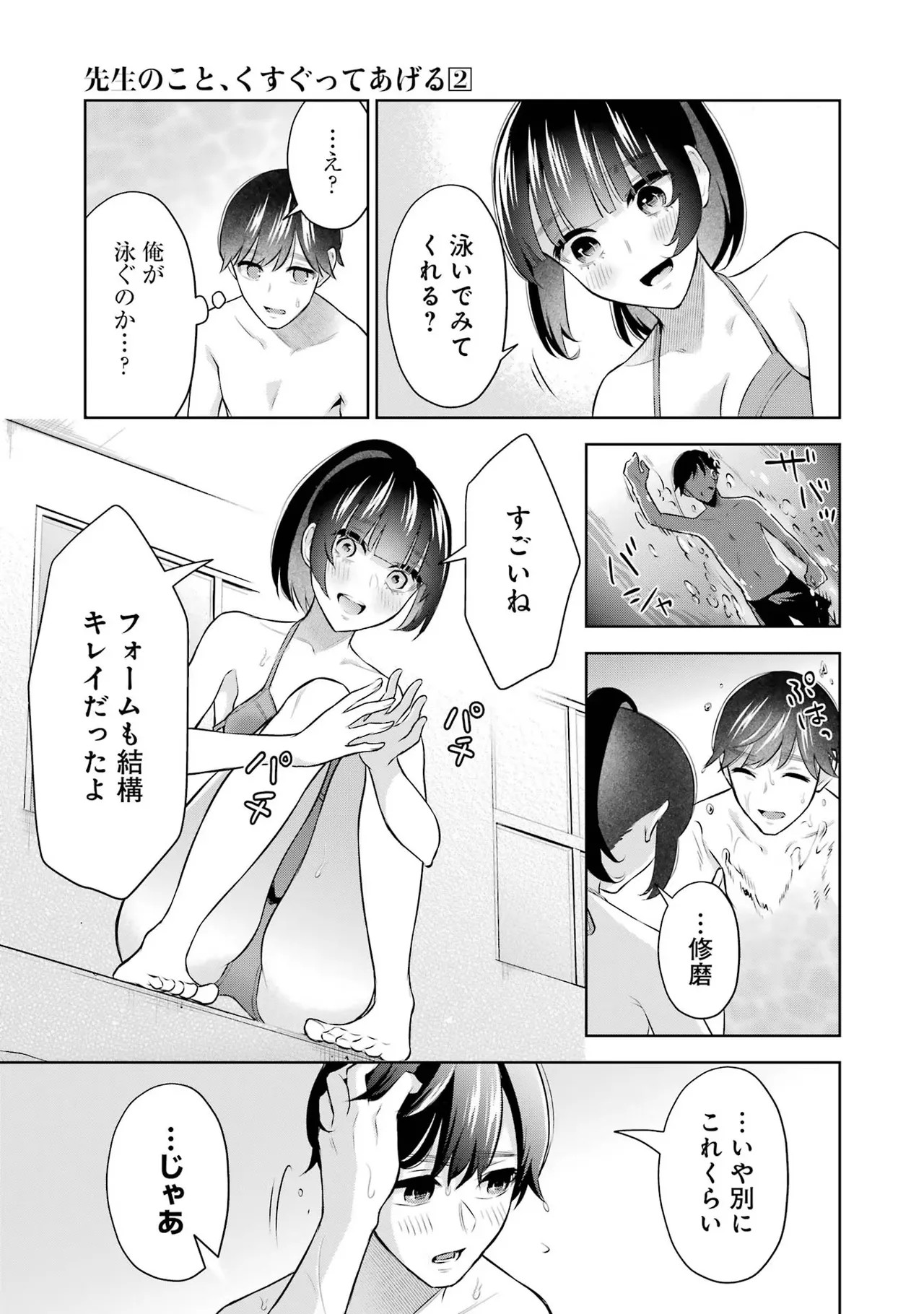 Page 117
