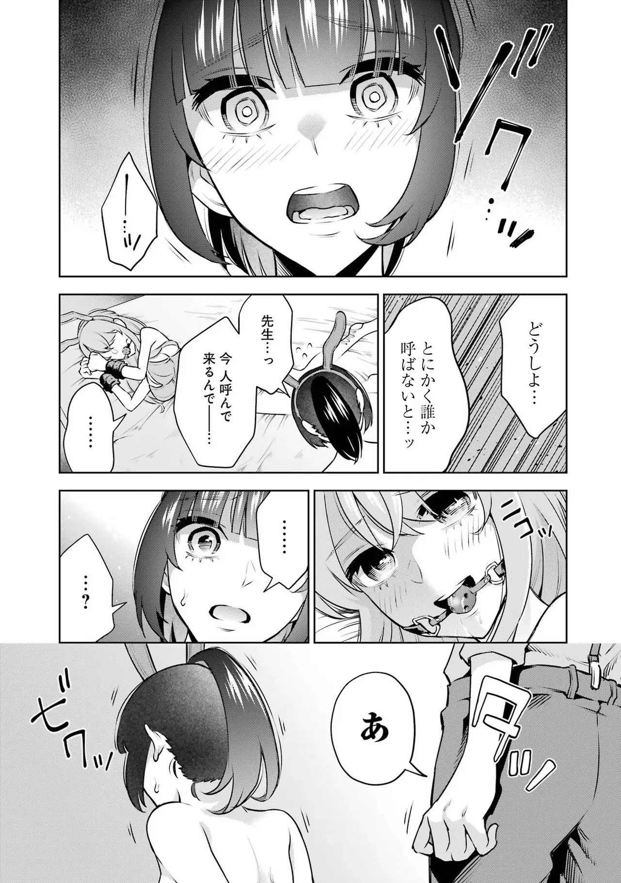 Page 145