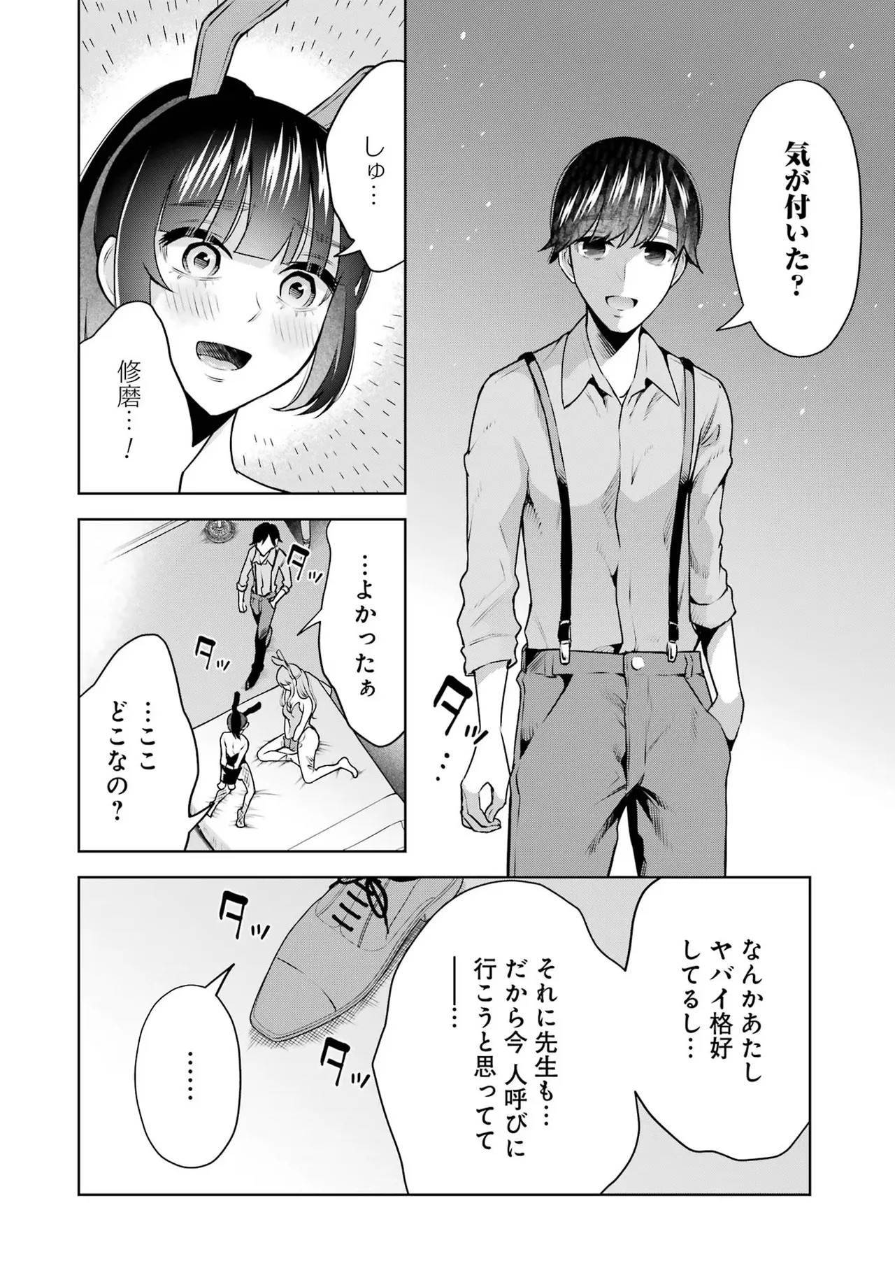 Page 146