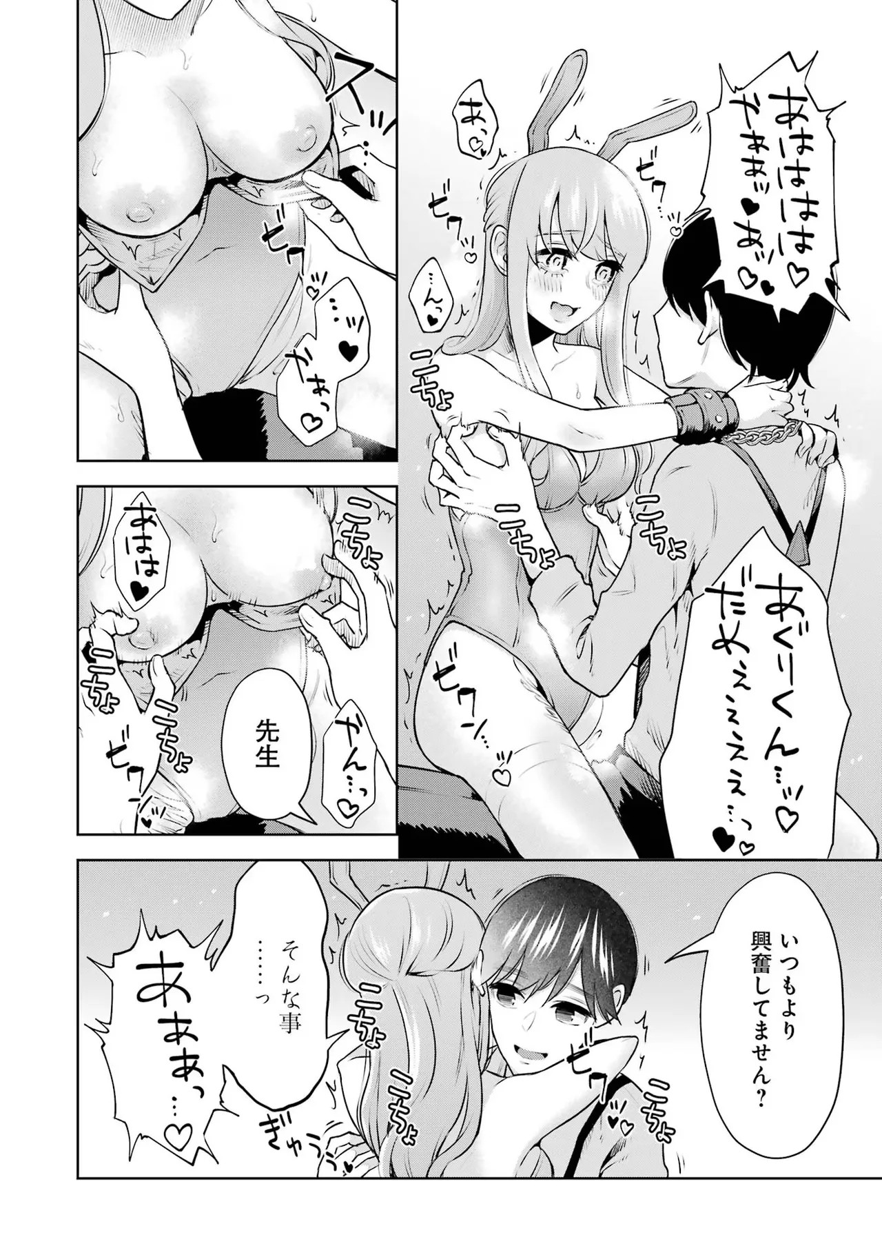 Page 148