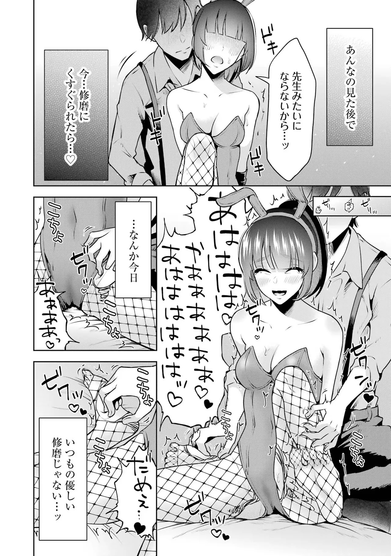 Page 152