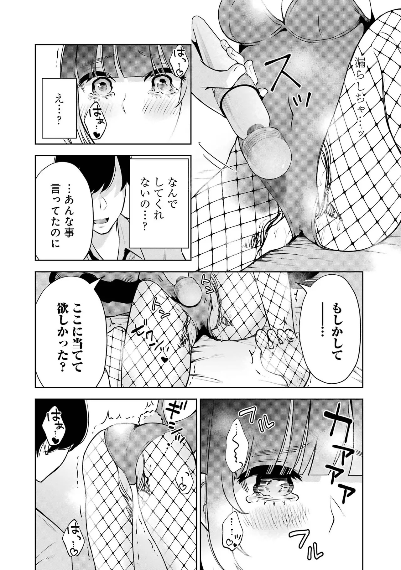 Page 154
