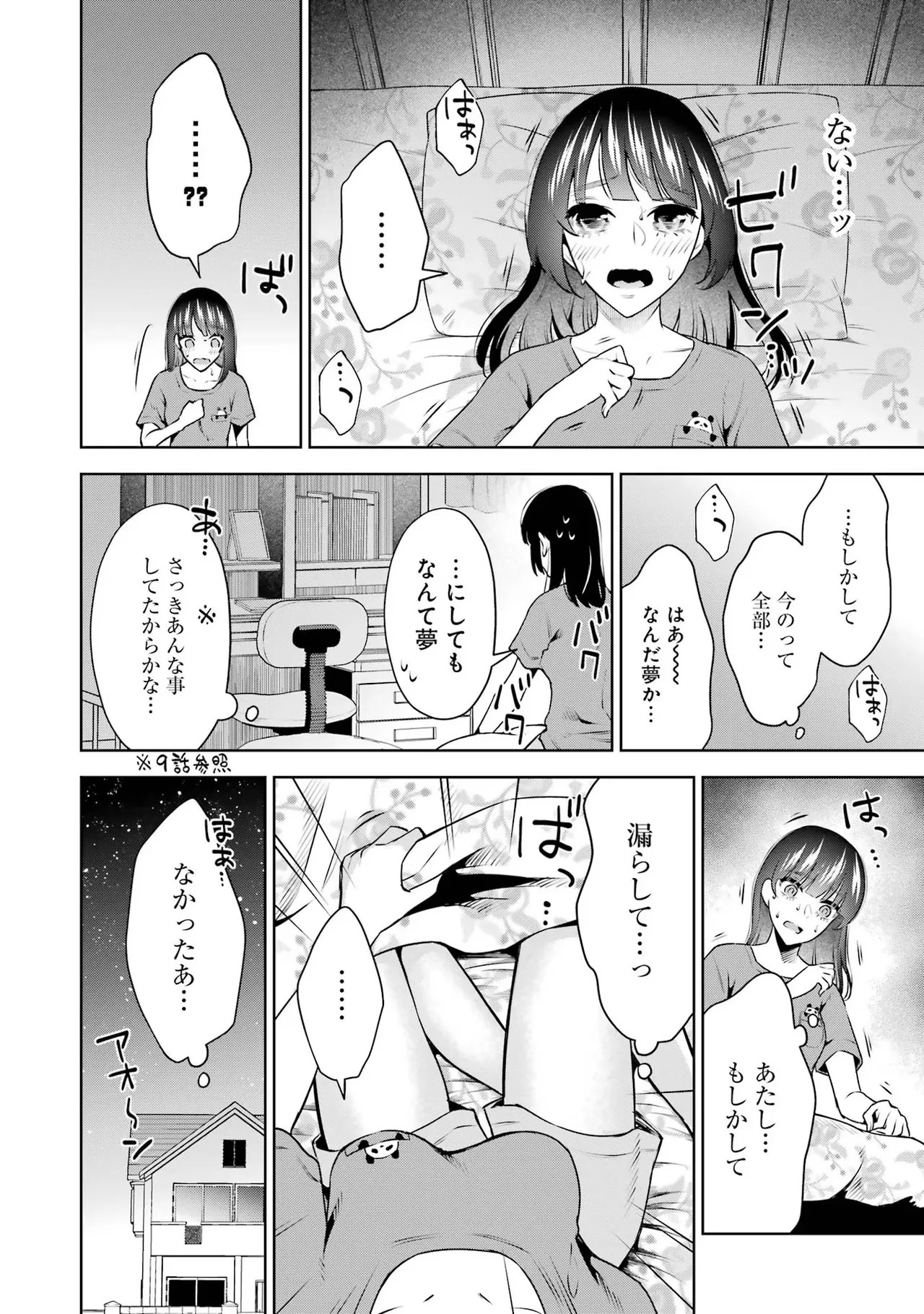 Page 160