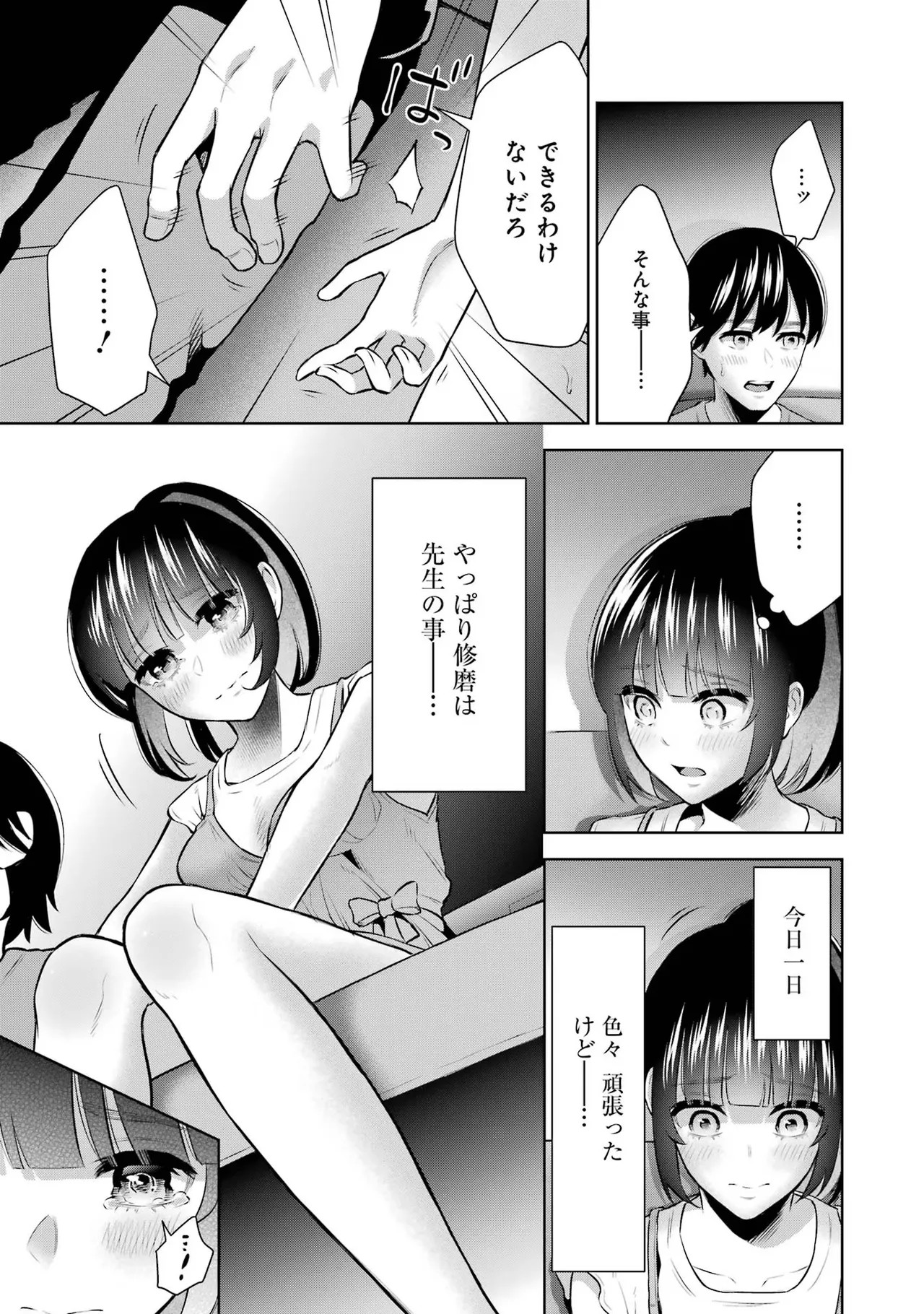Page 49