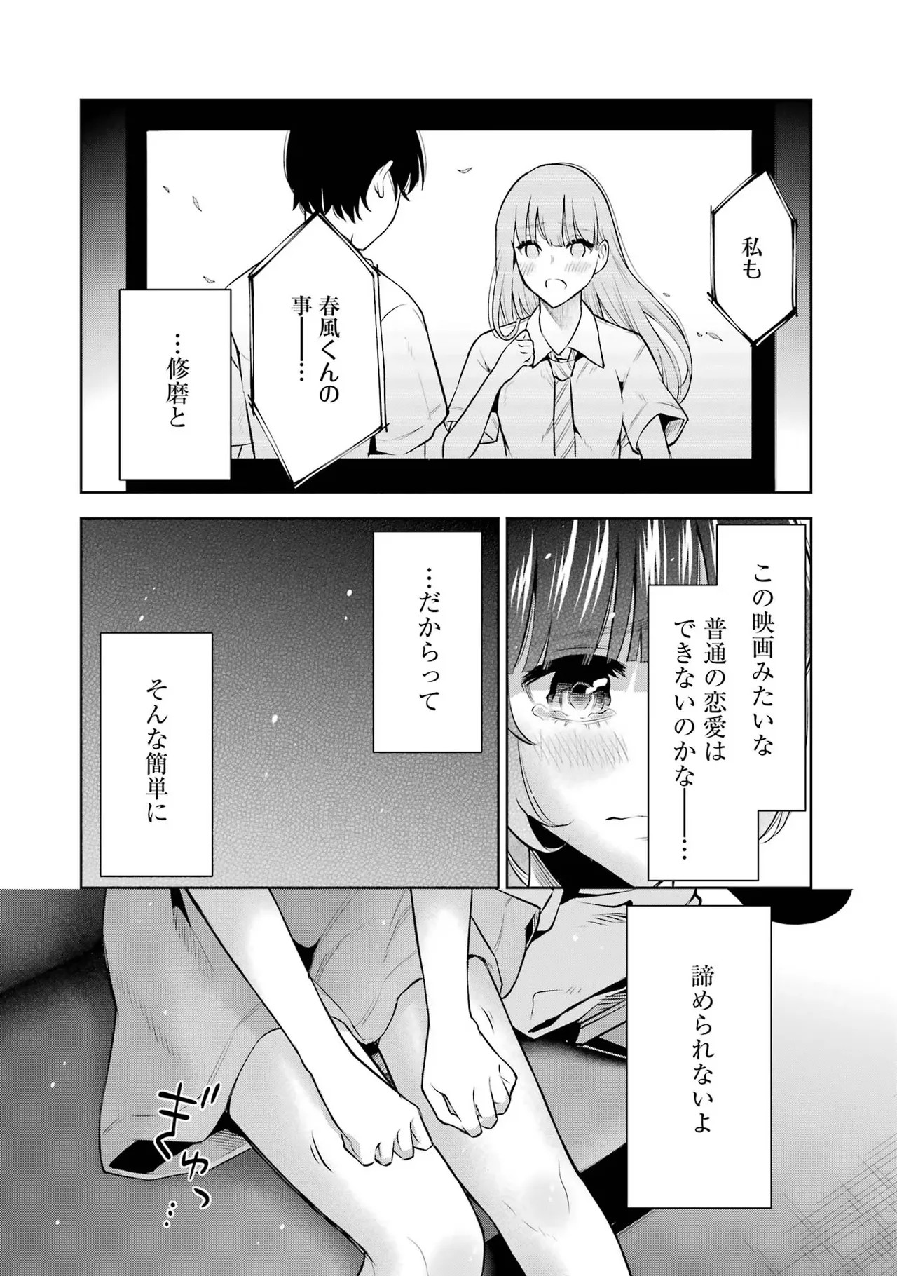 Page 50