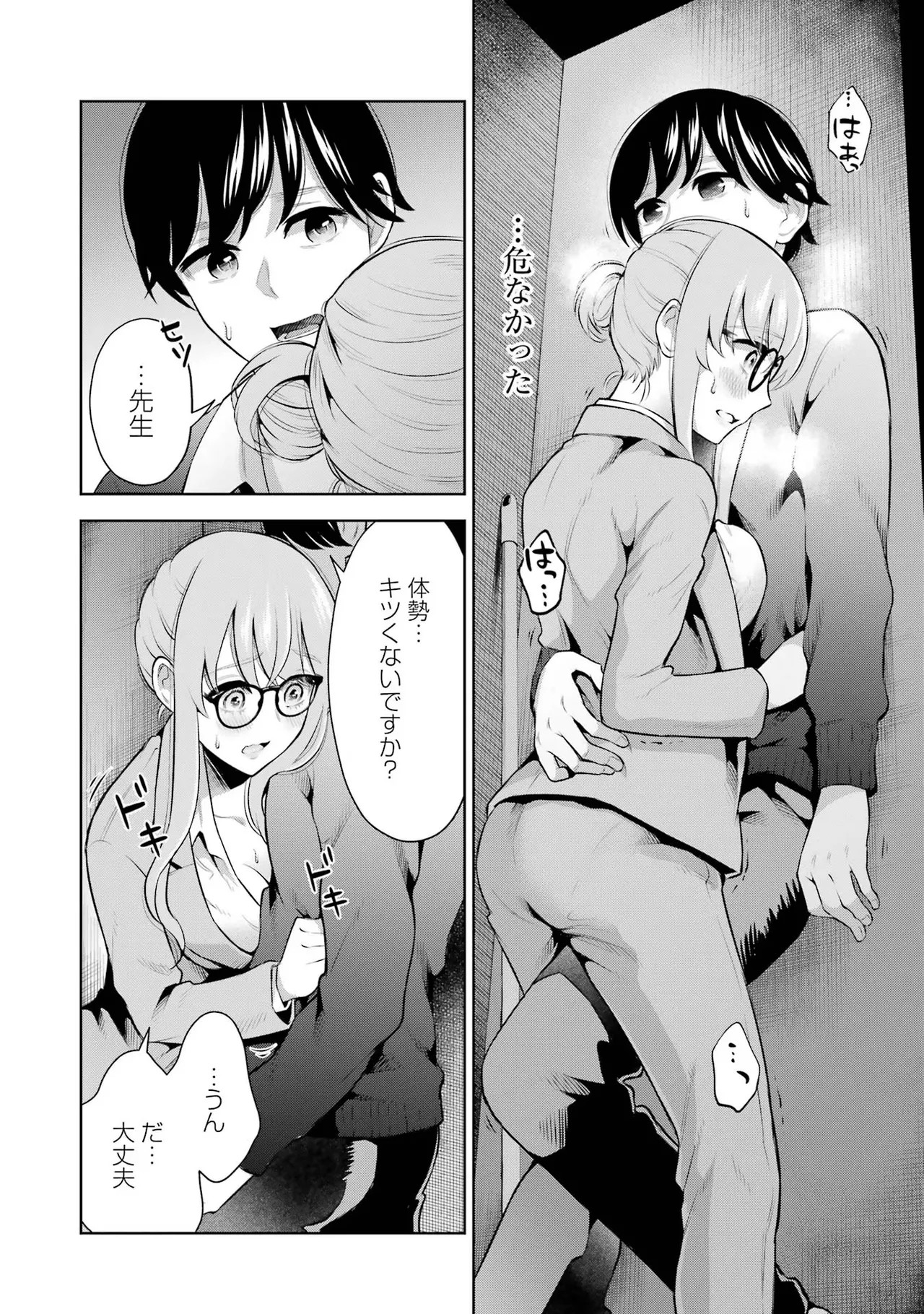 Page 78