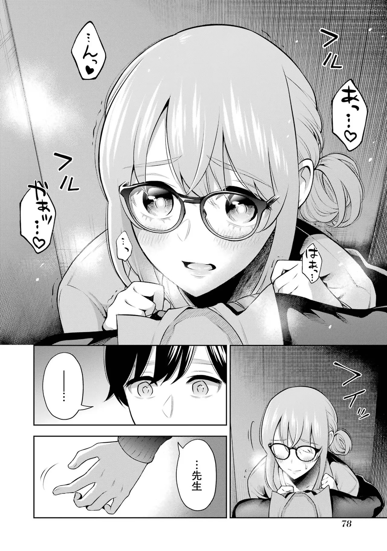 Page 80