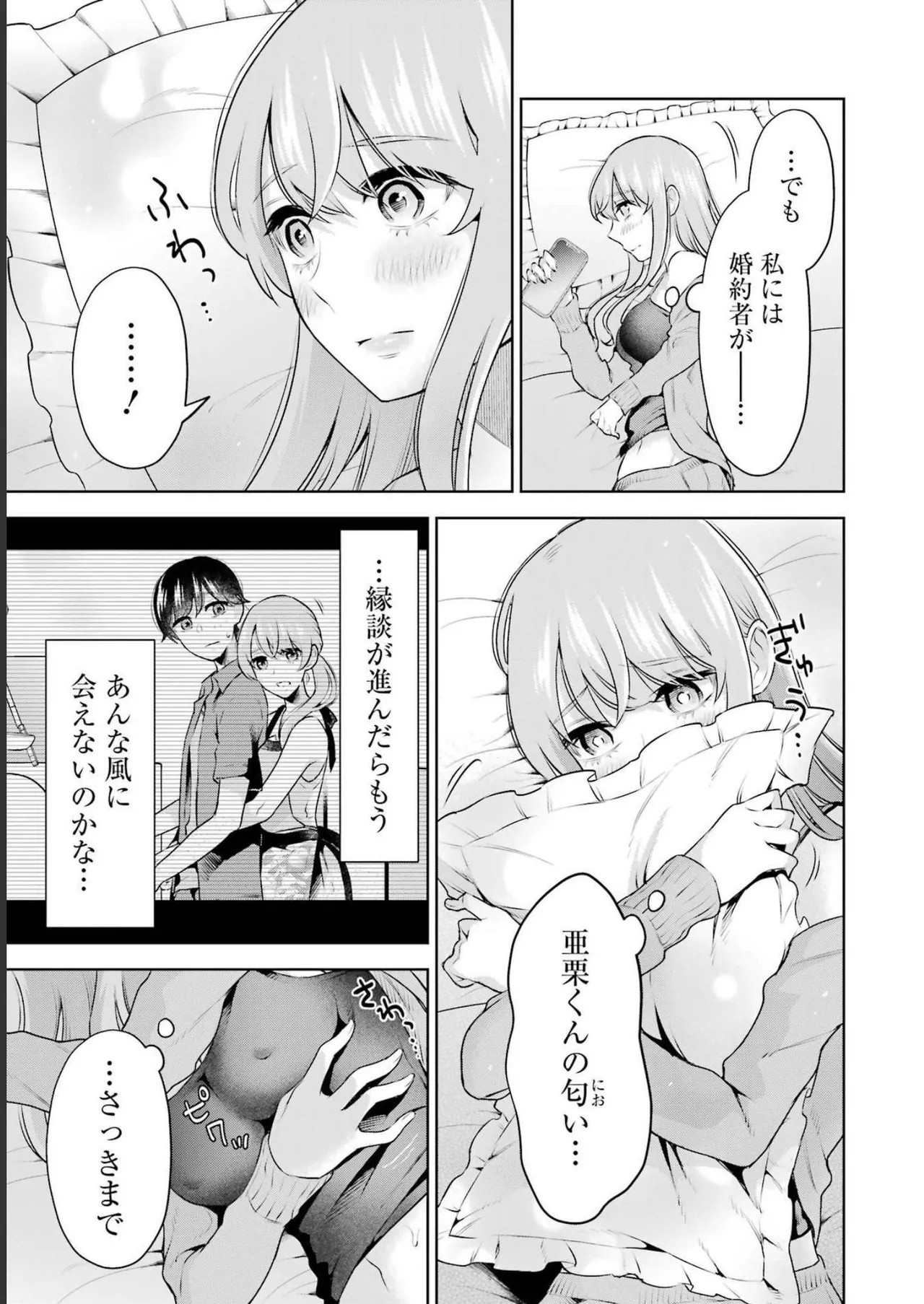Page 103