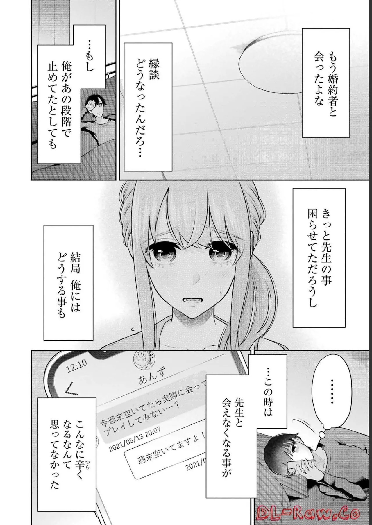 Page 118