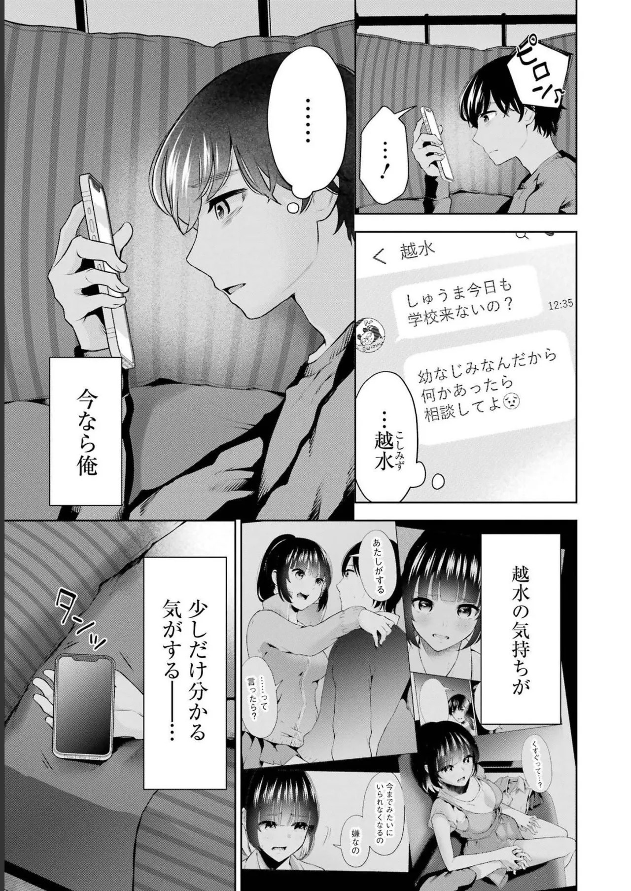 Page 119