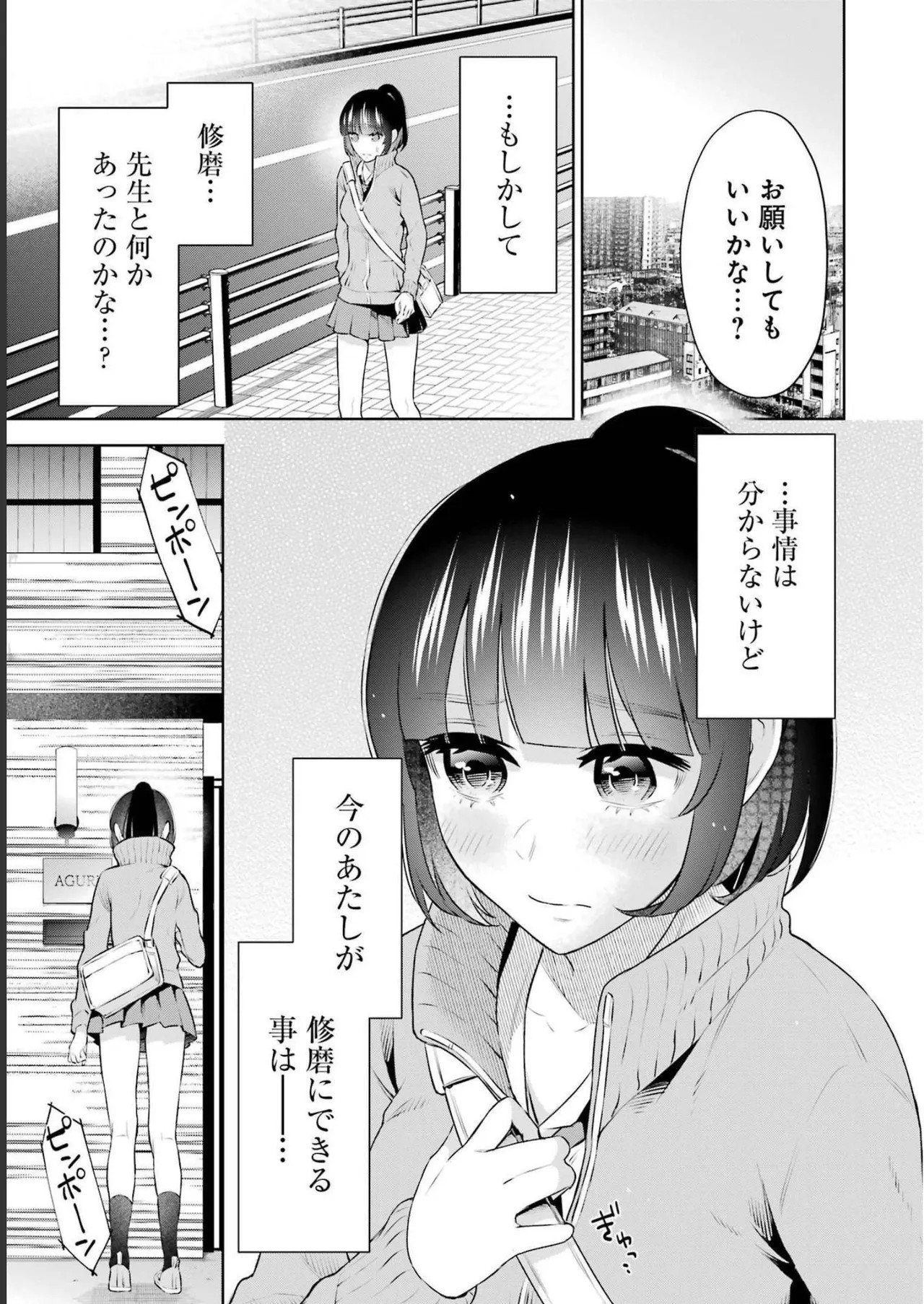 Page 123