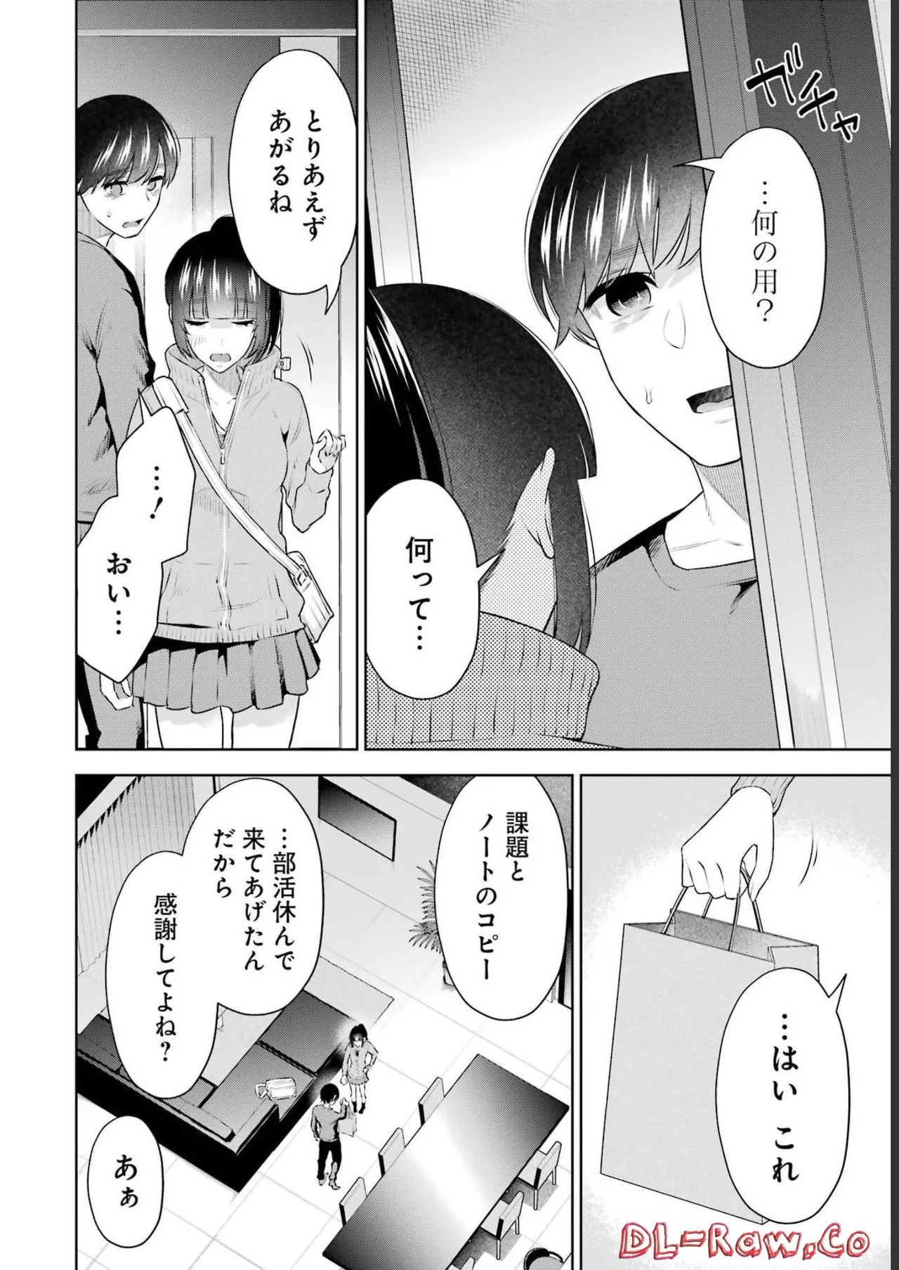 Page 124