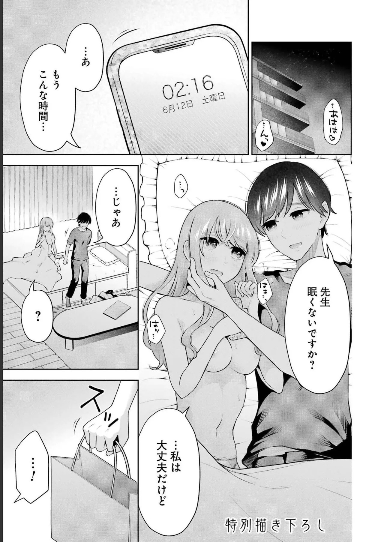 Page 143