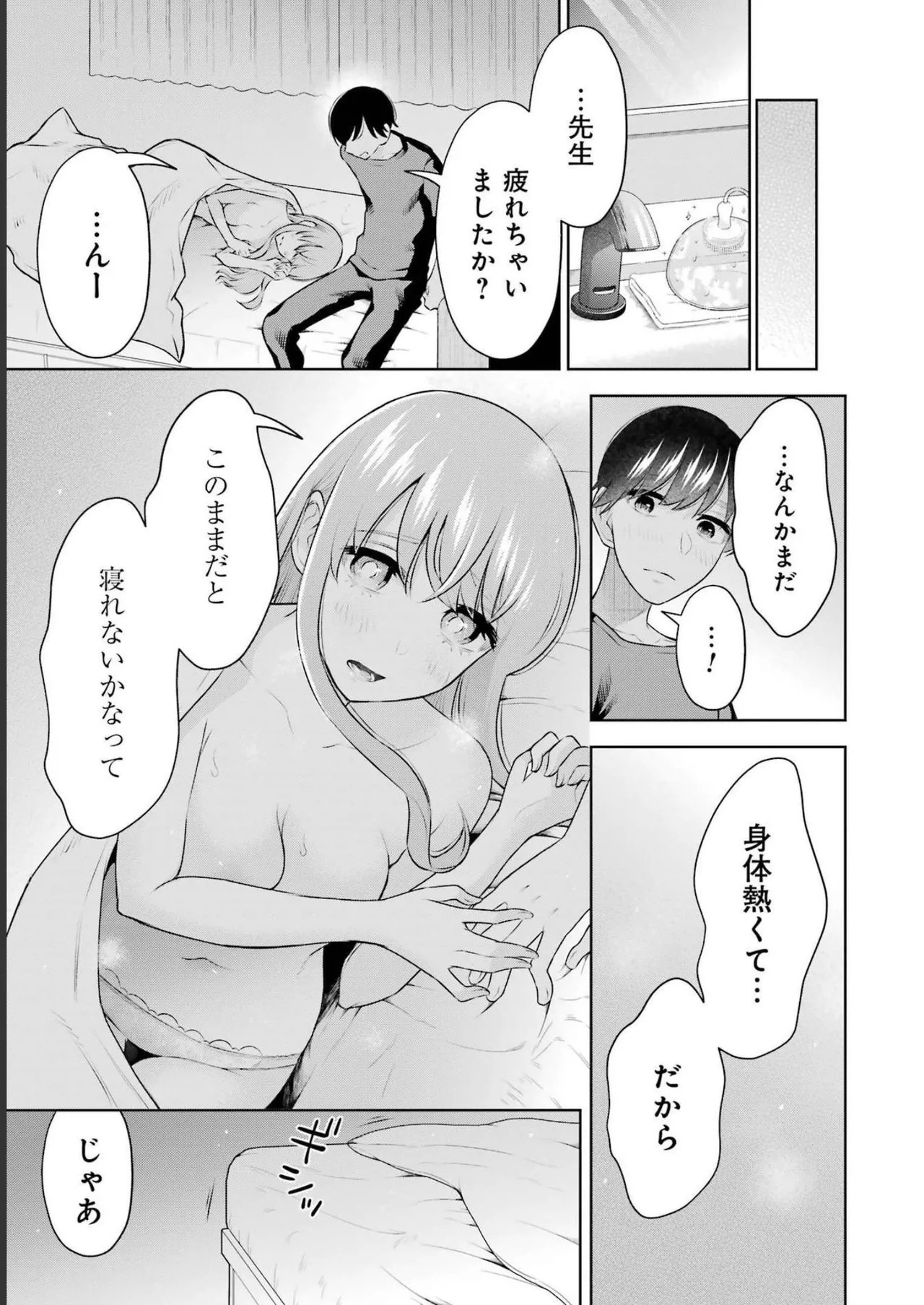 Page 159