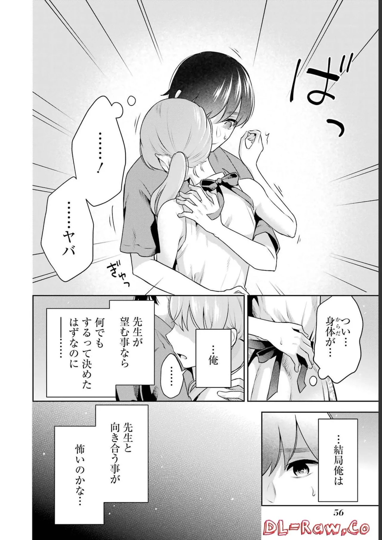 Page 58