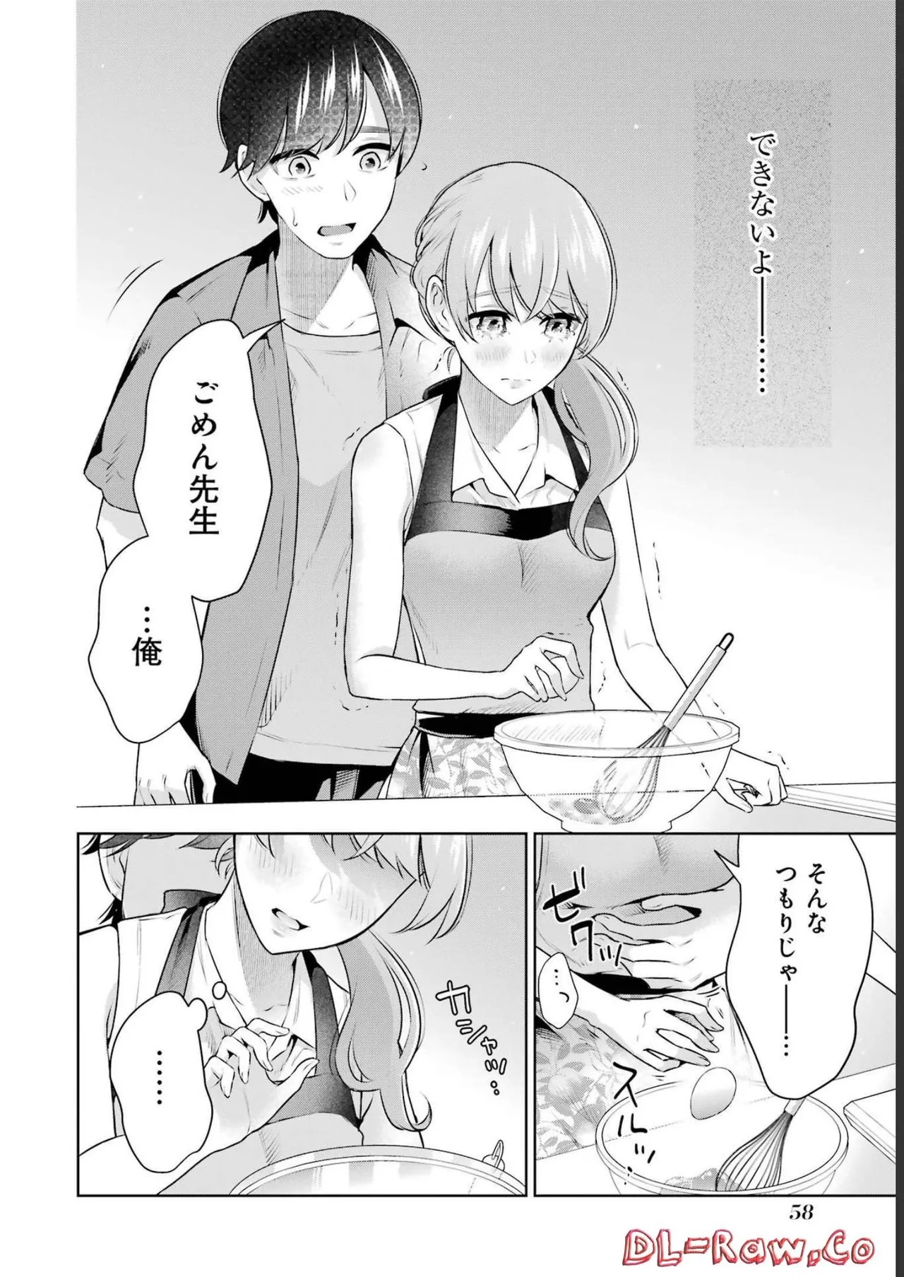 Page 60
