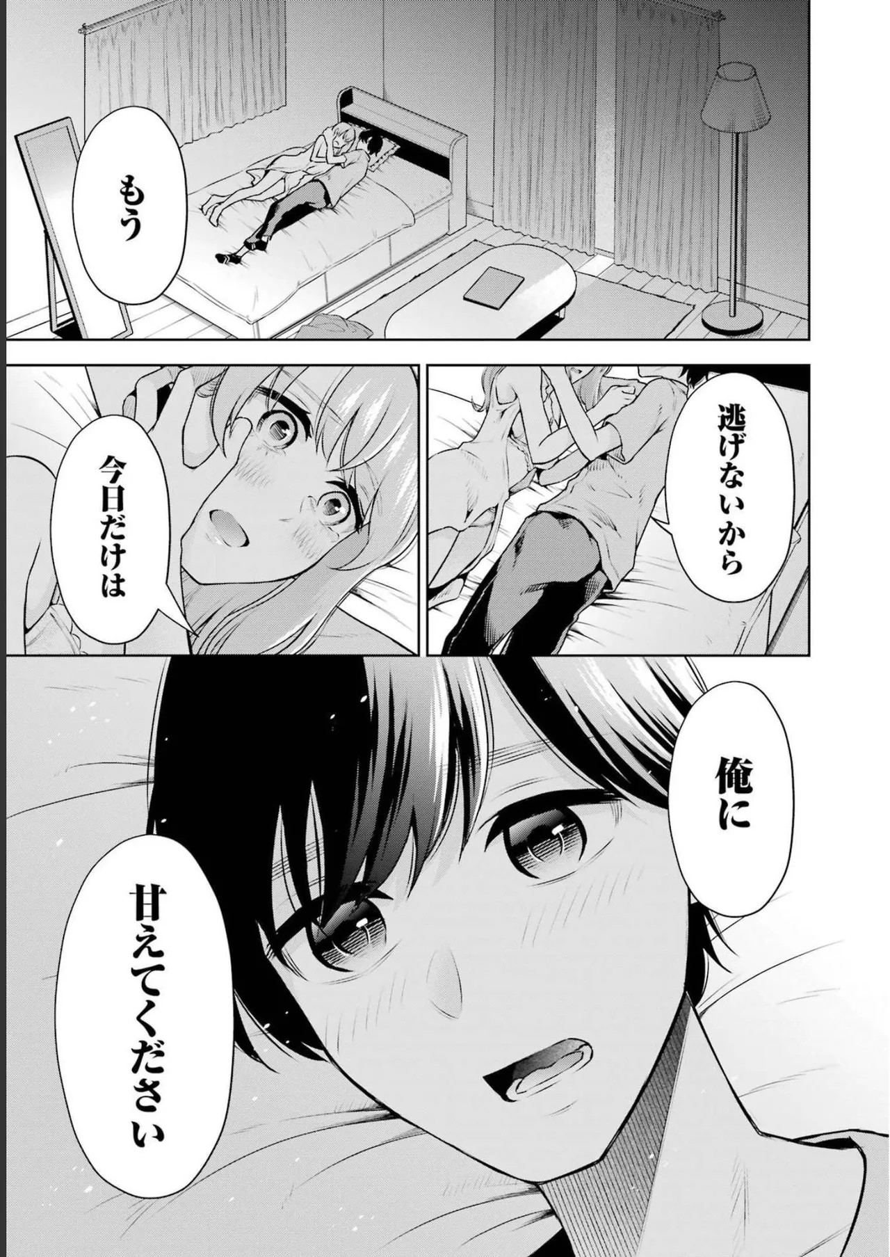 Page 69
