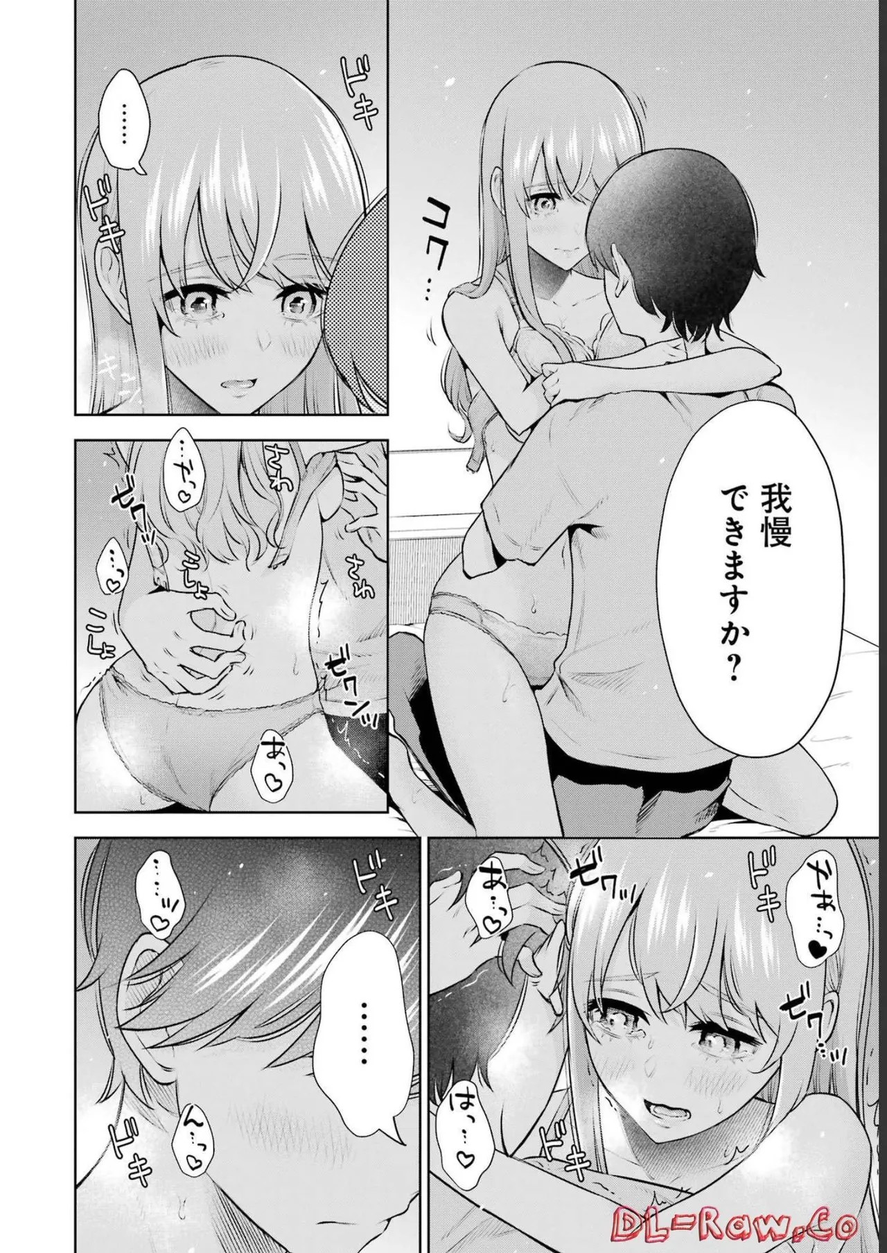 Page 76