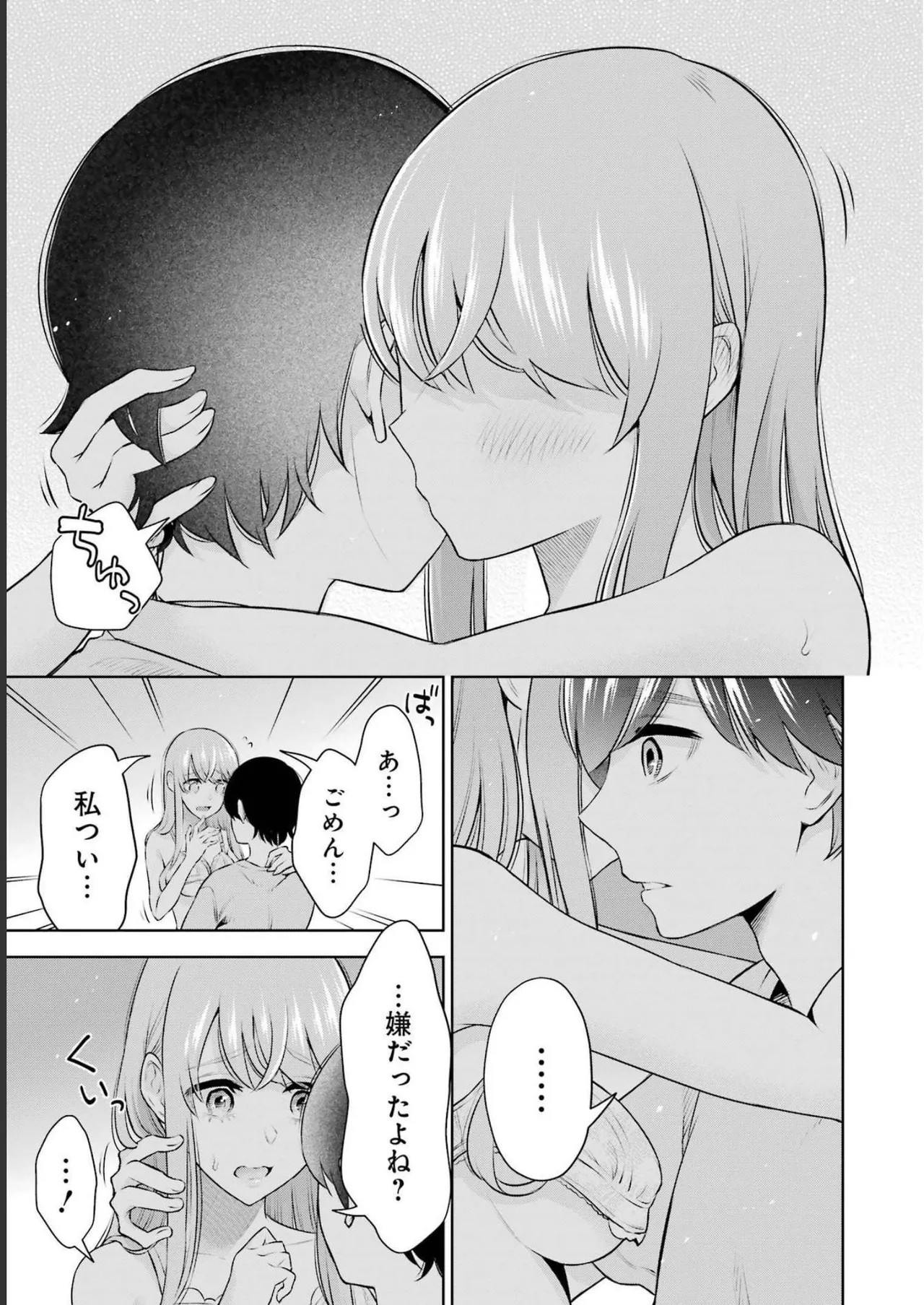 Page 77