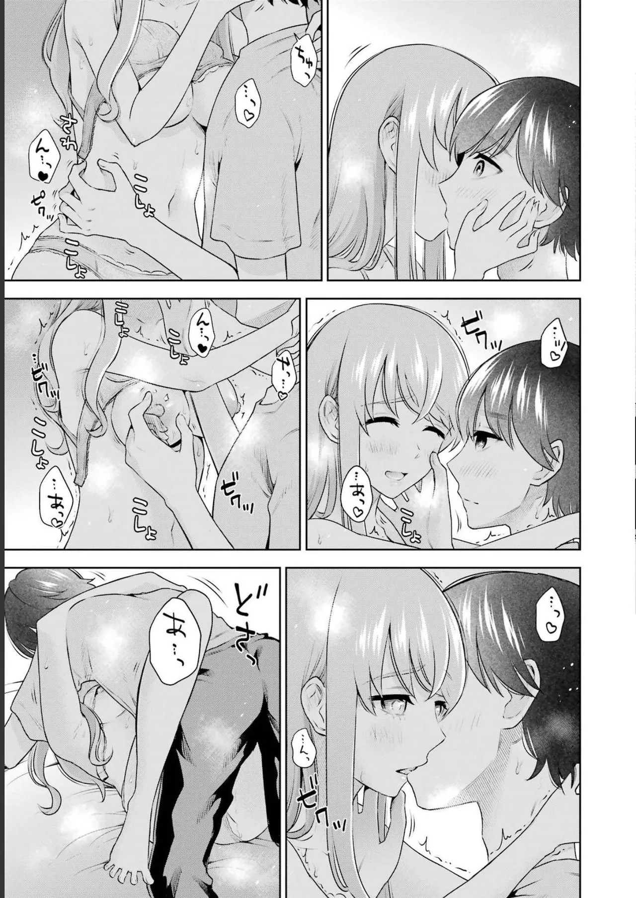 Page 79