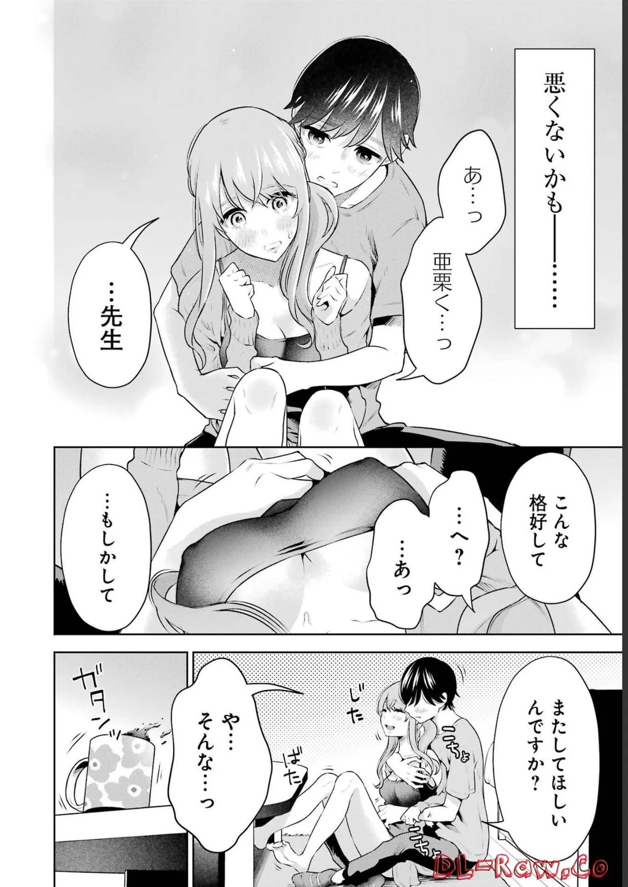 Page 90